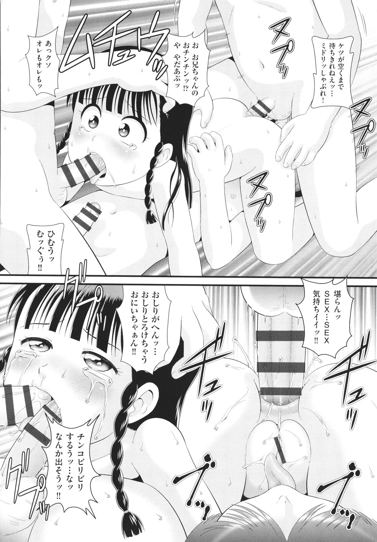 Page 190