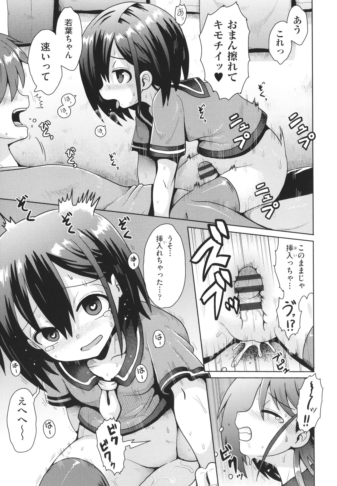 Page 89