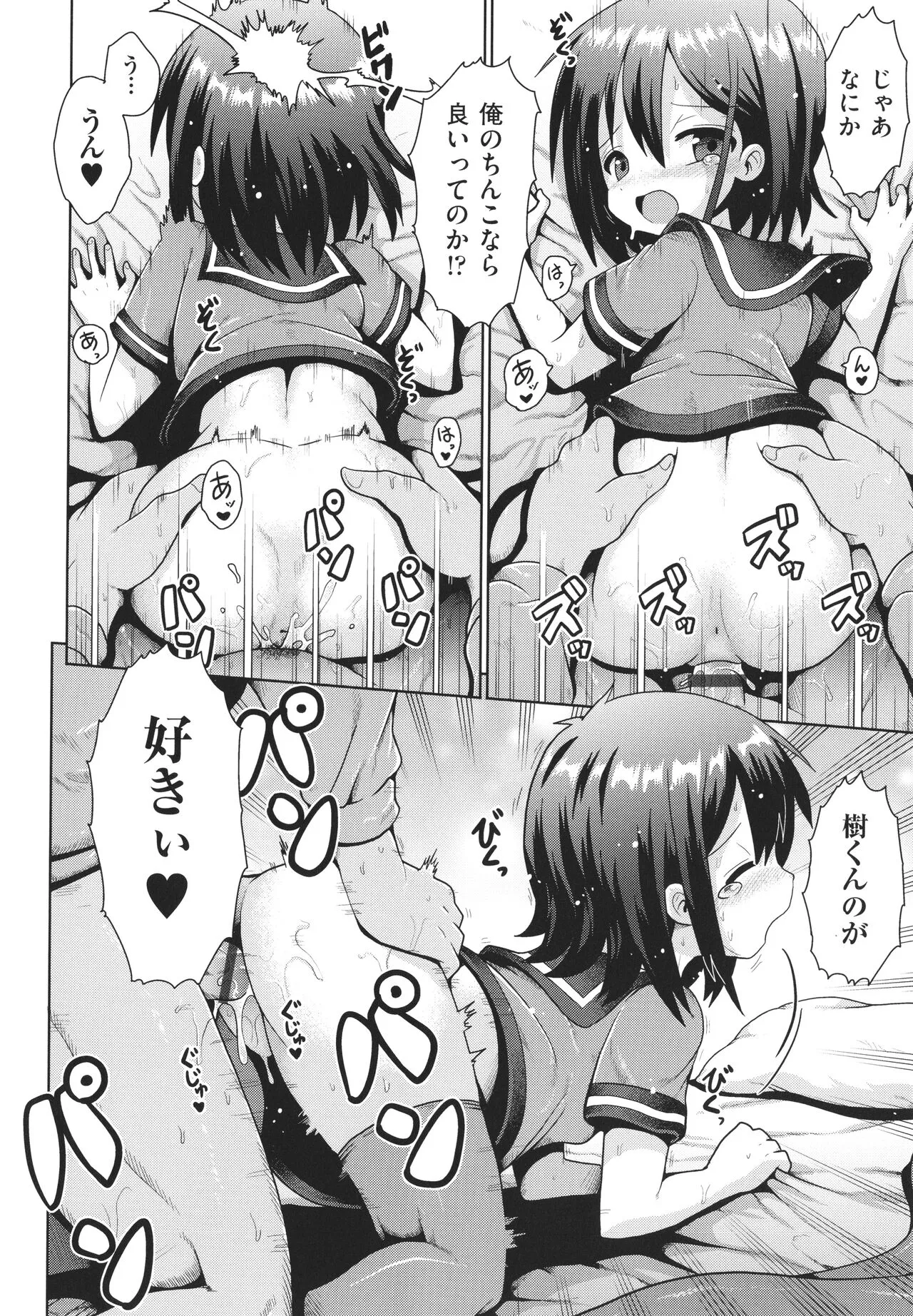 Page 94