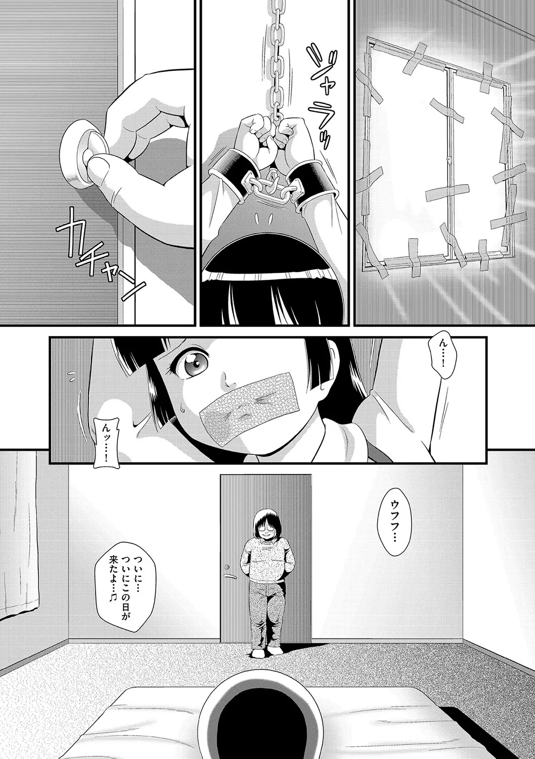 Page 151