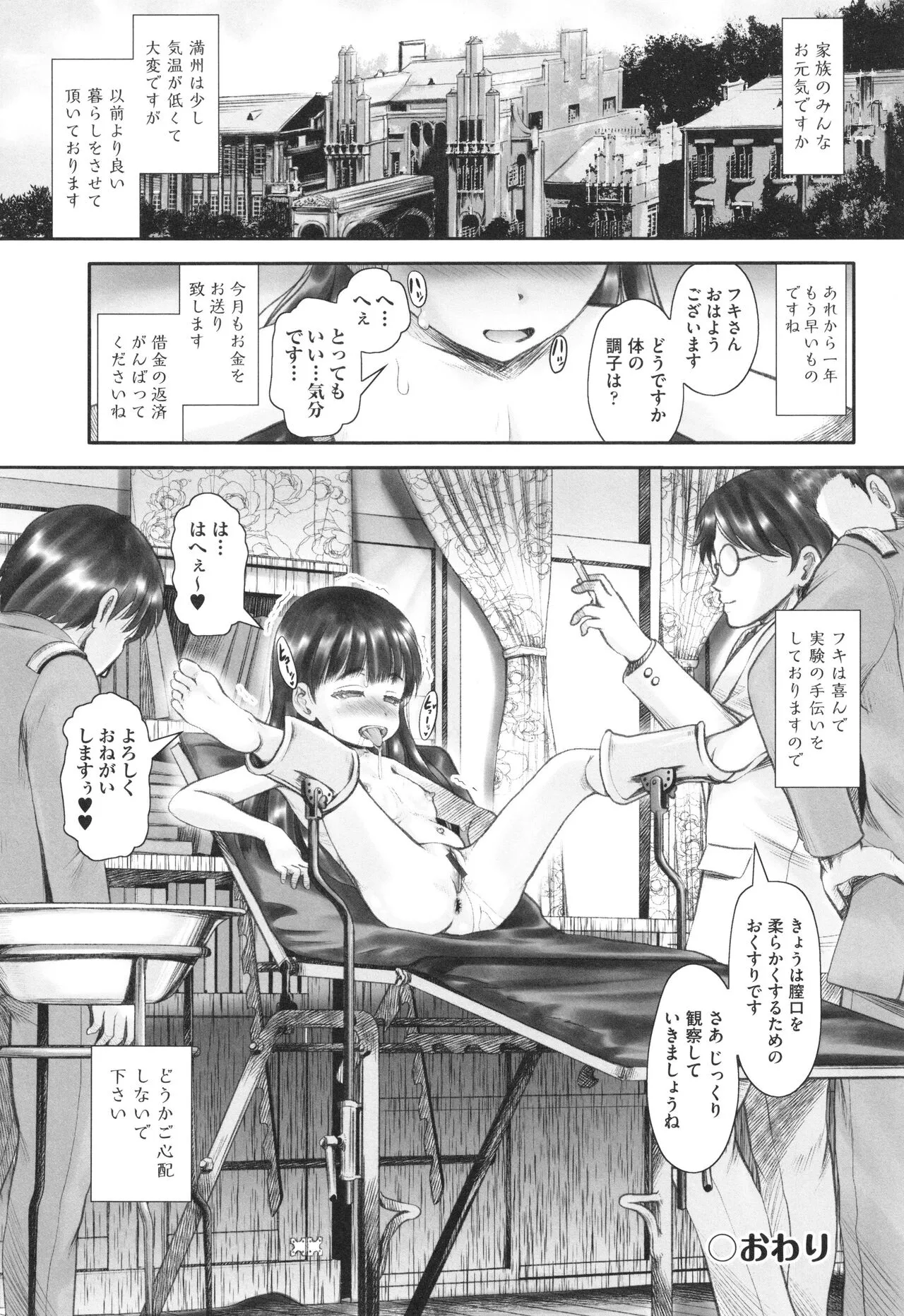 Page 136