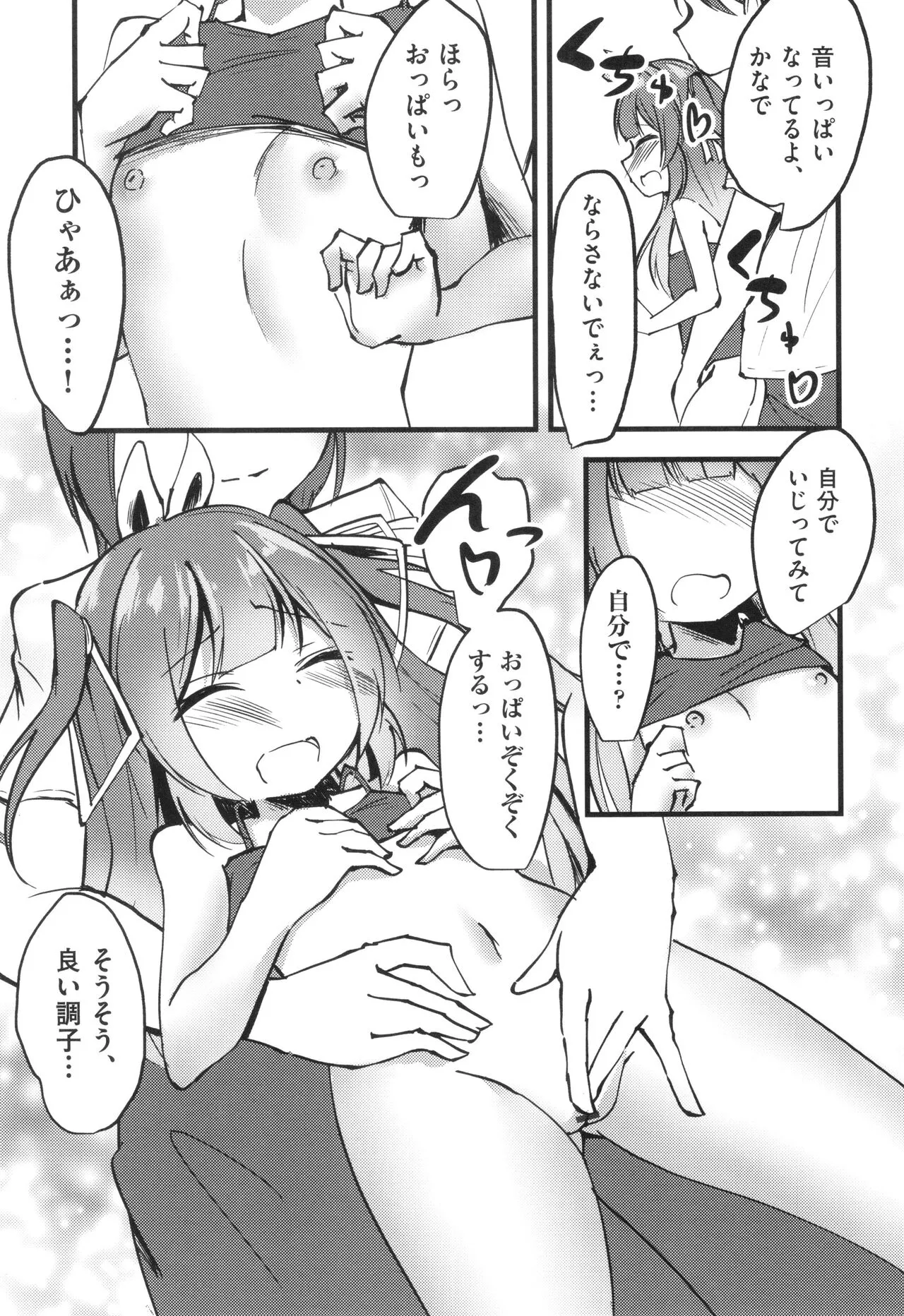 Page 157
