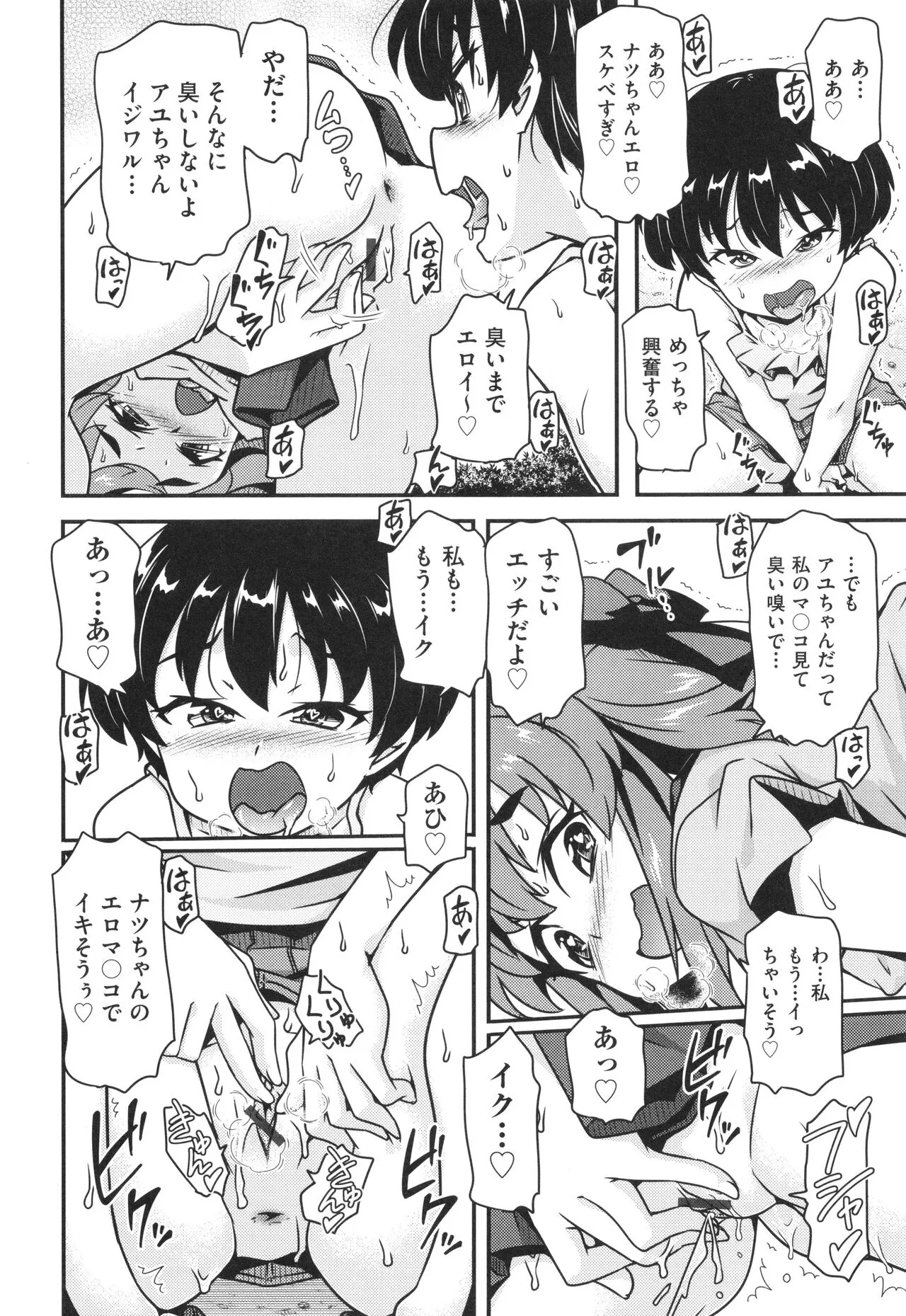 Page 176