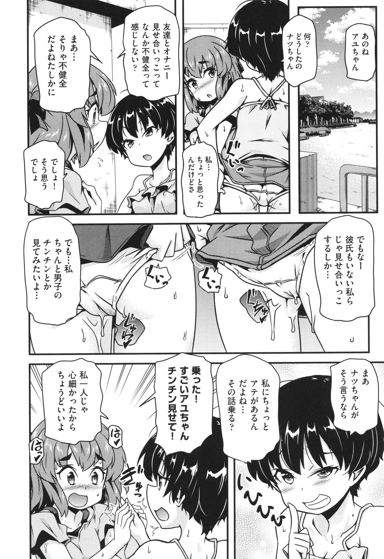 Page 178
