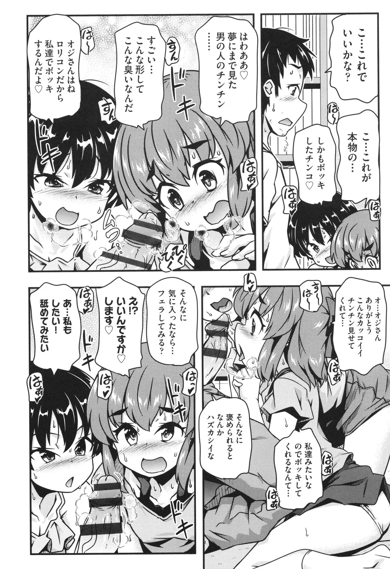 Page 180