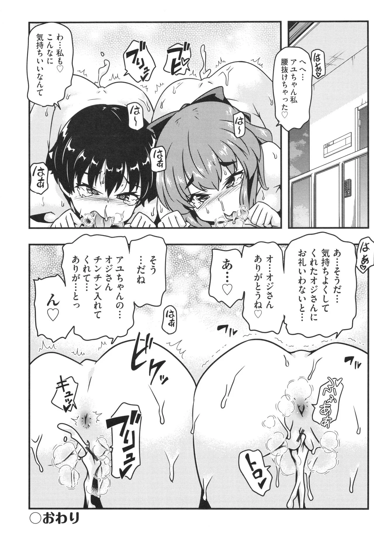 Page 190