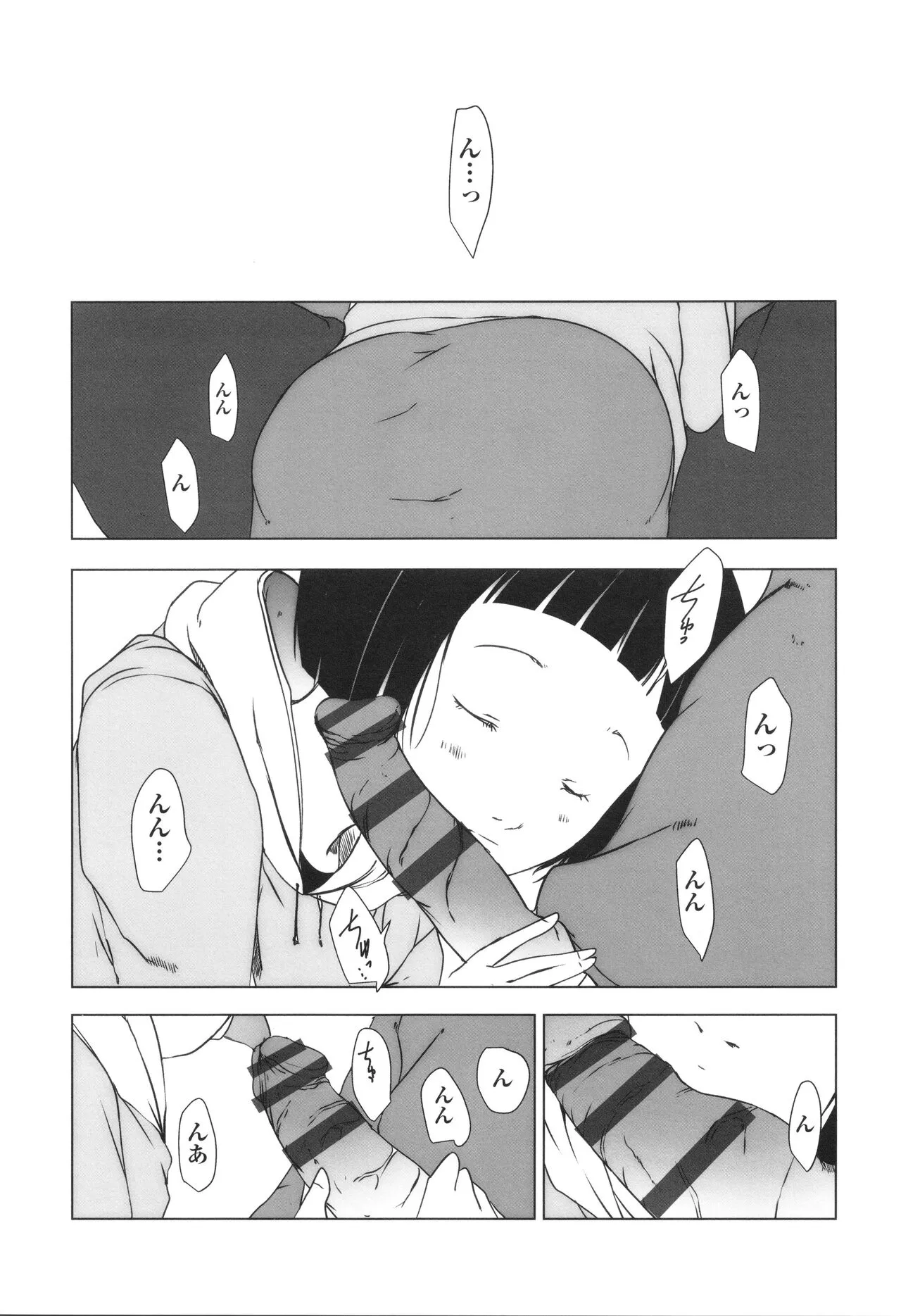 Page 104