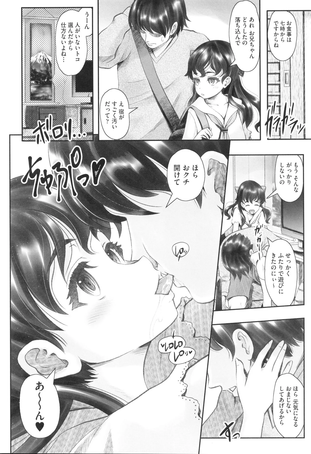 Page 118