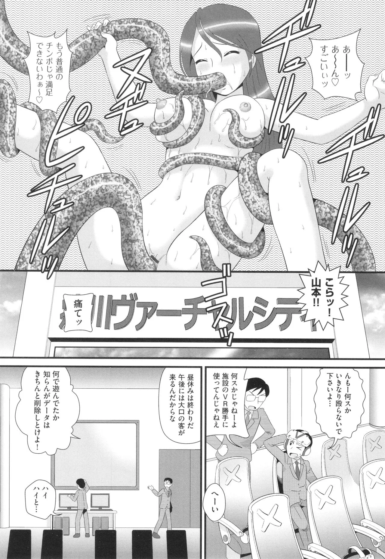 Page 149