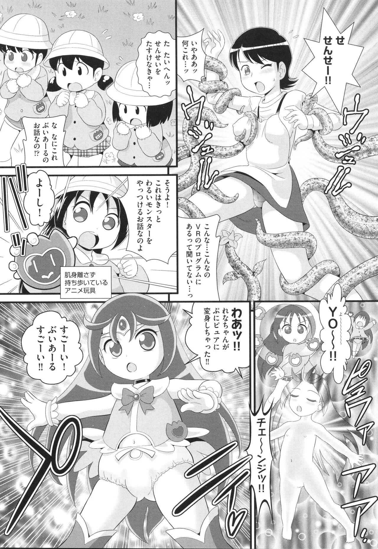 Page 152