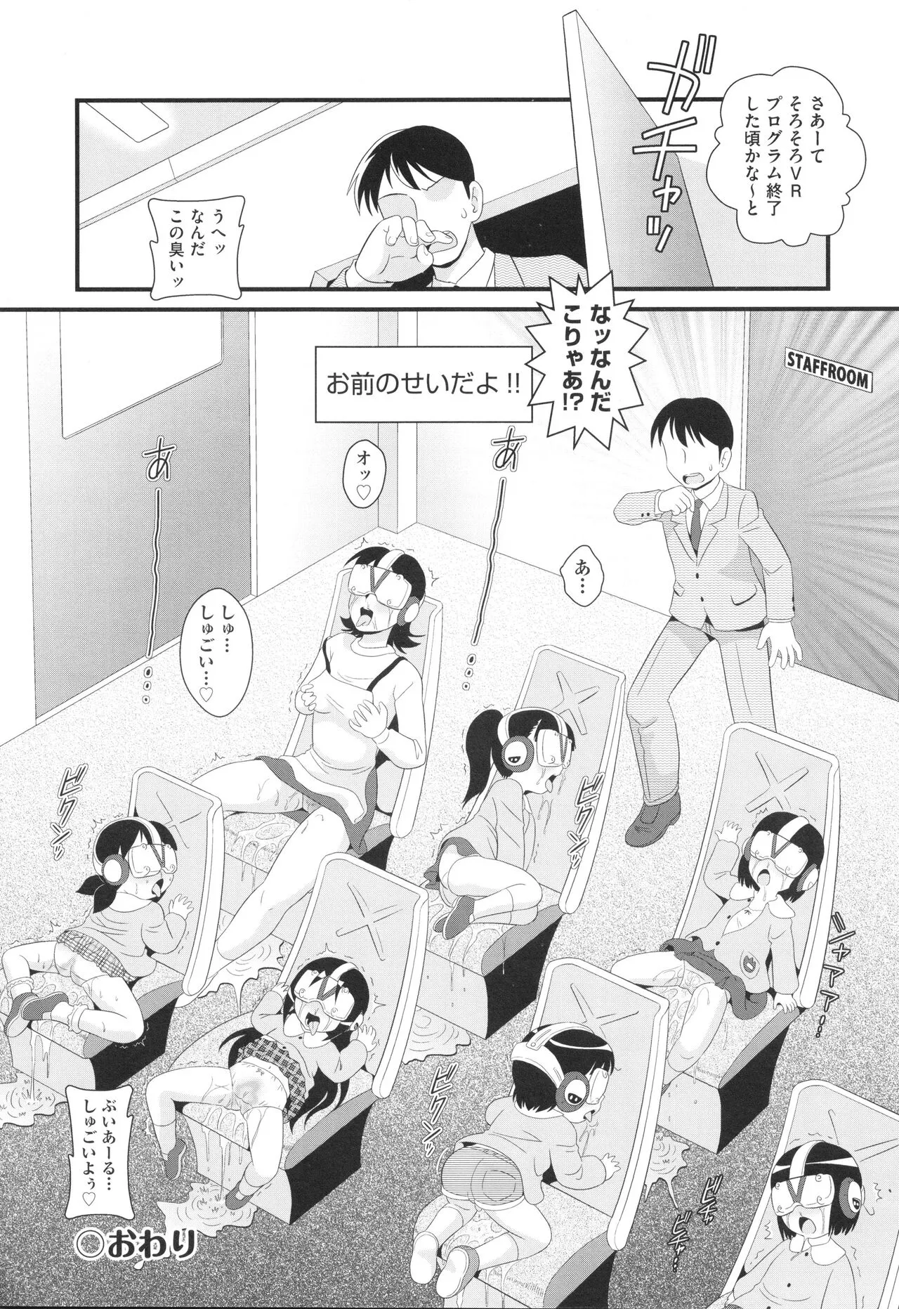 Page 168