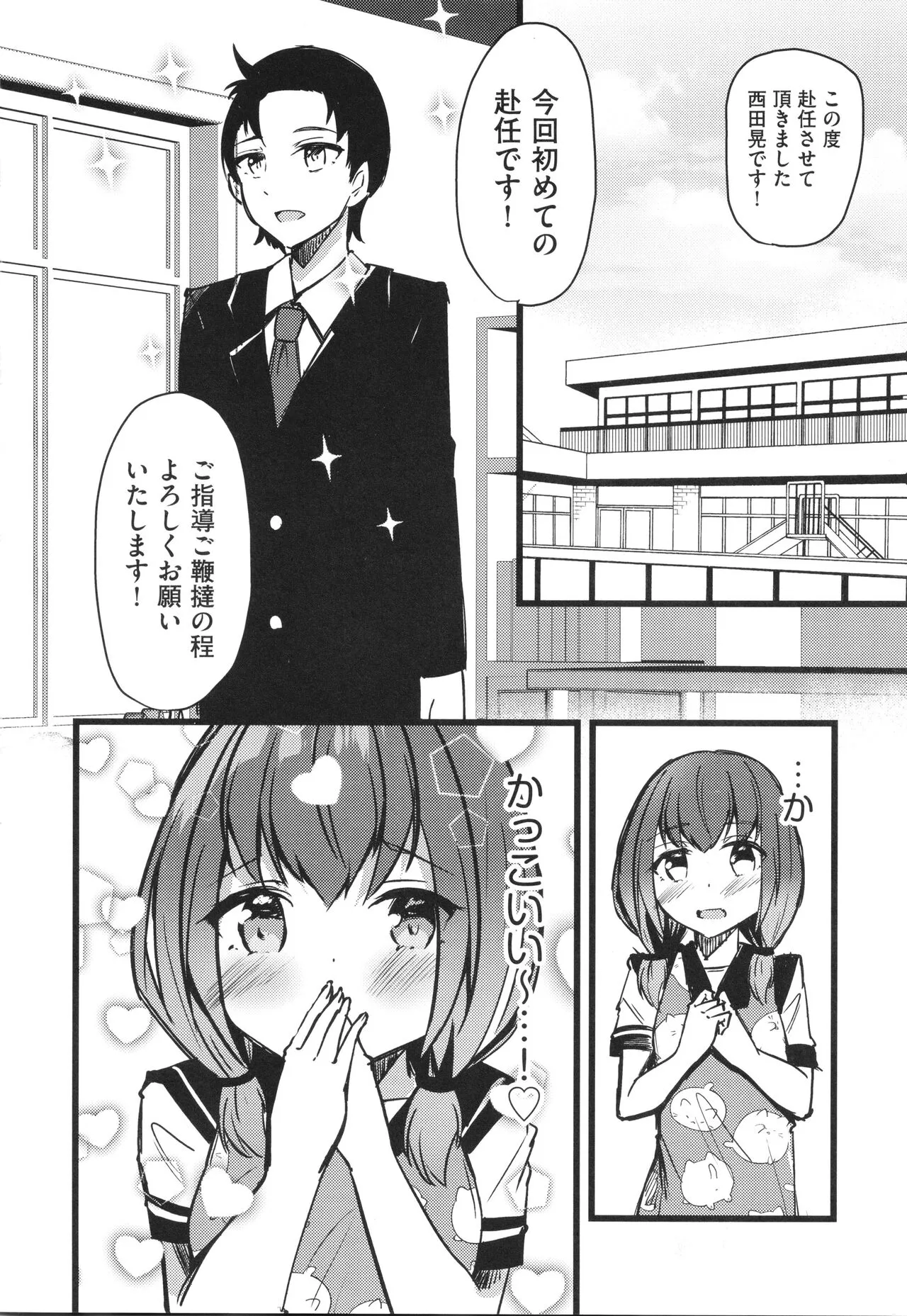 Page 170