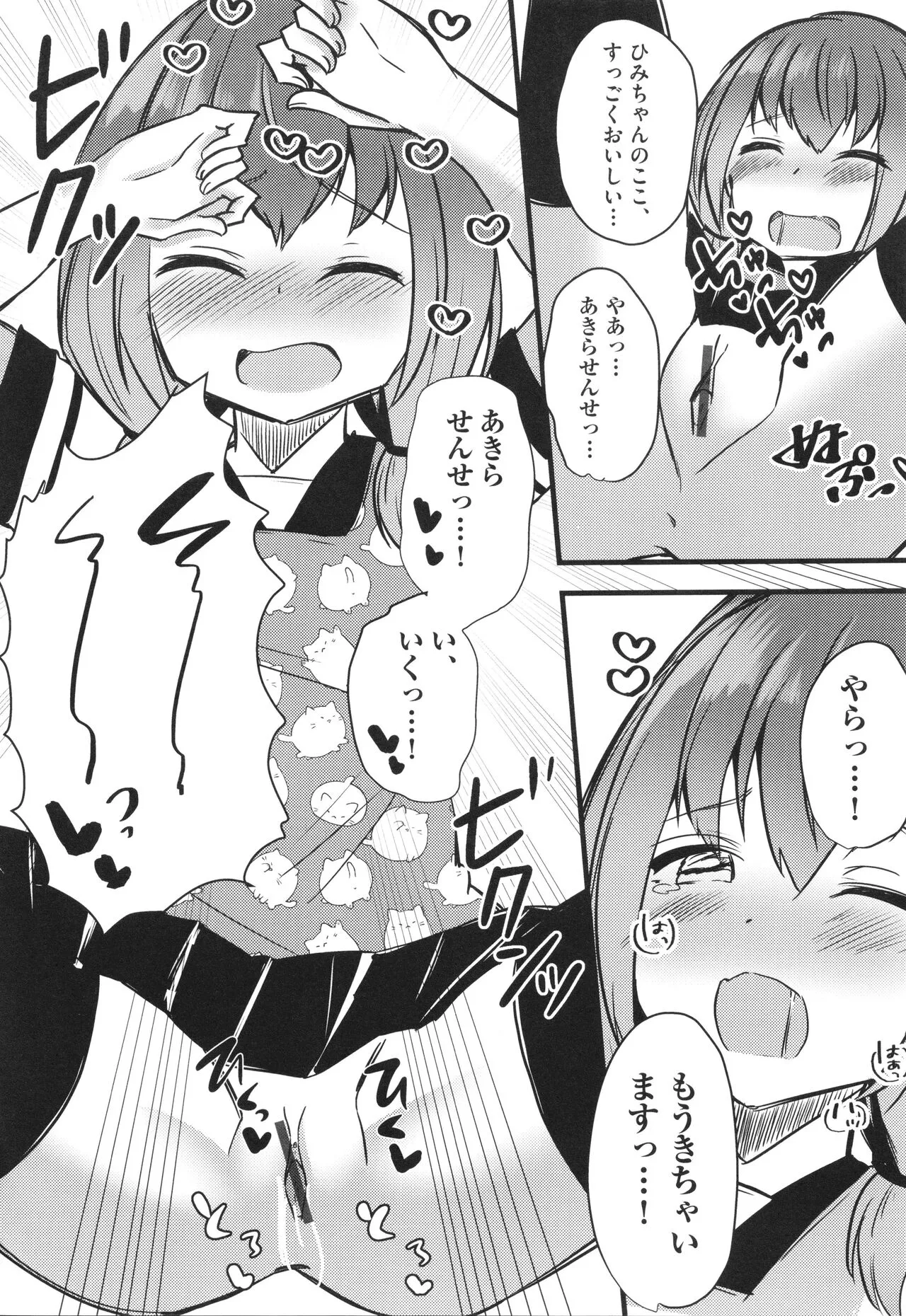 Page 178