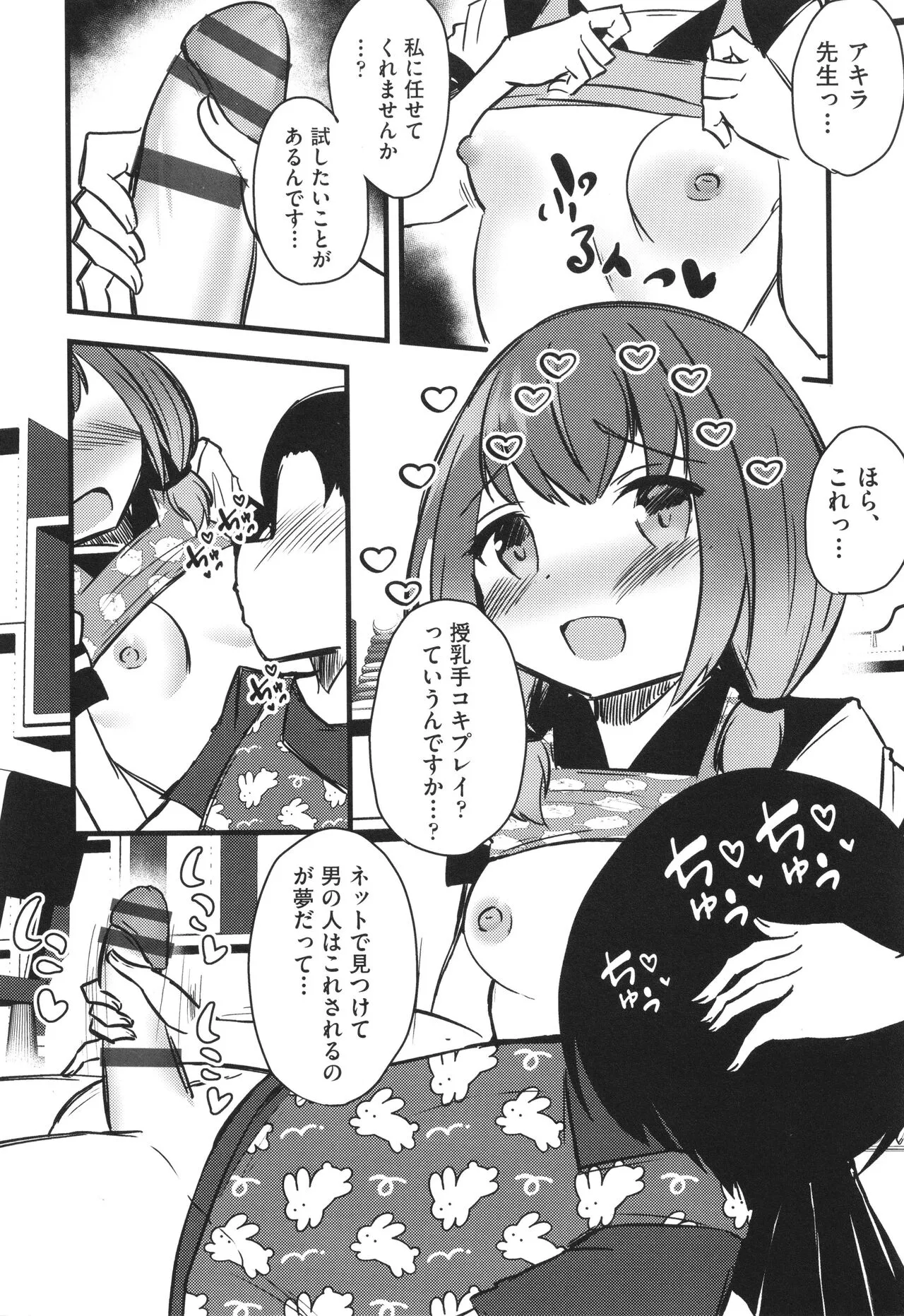 Page 180