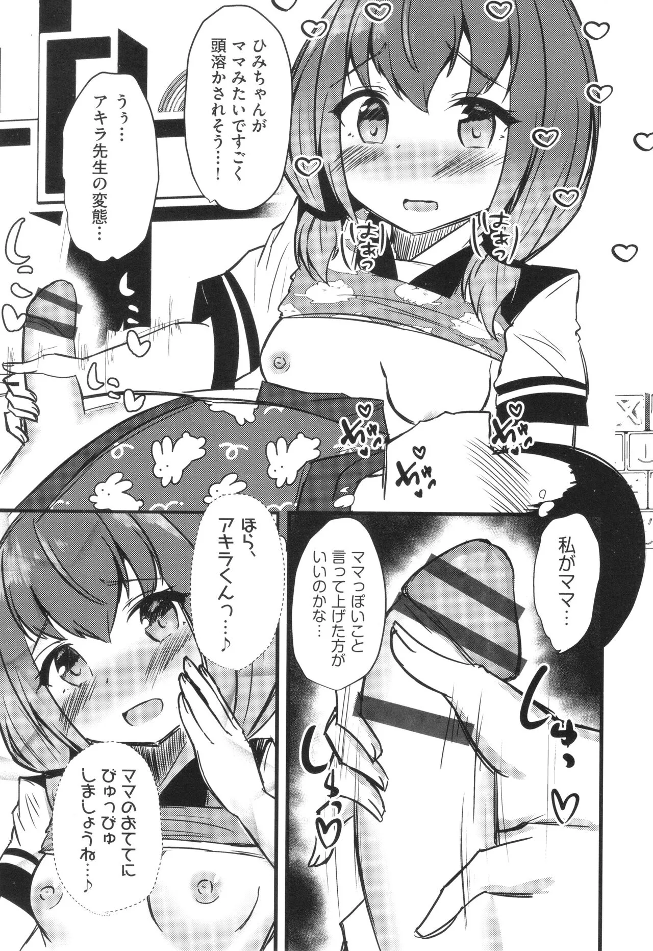 Page 181