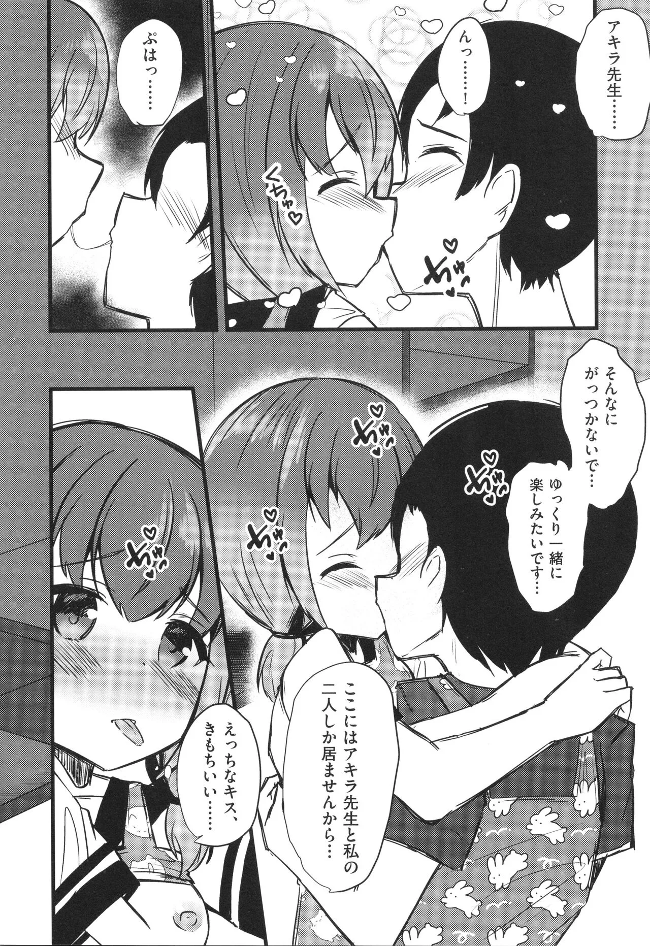 Page 184