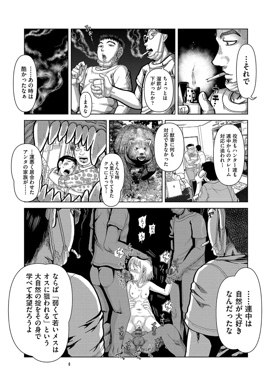Page 144