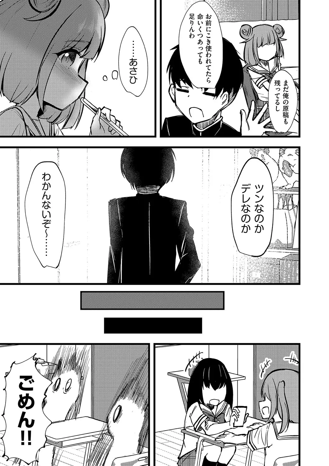 Page 167