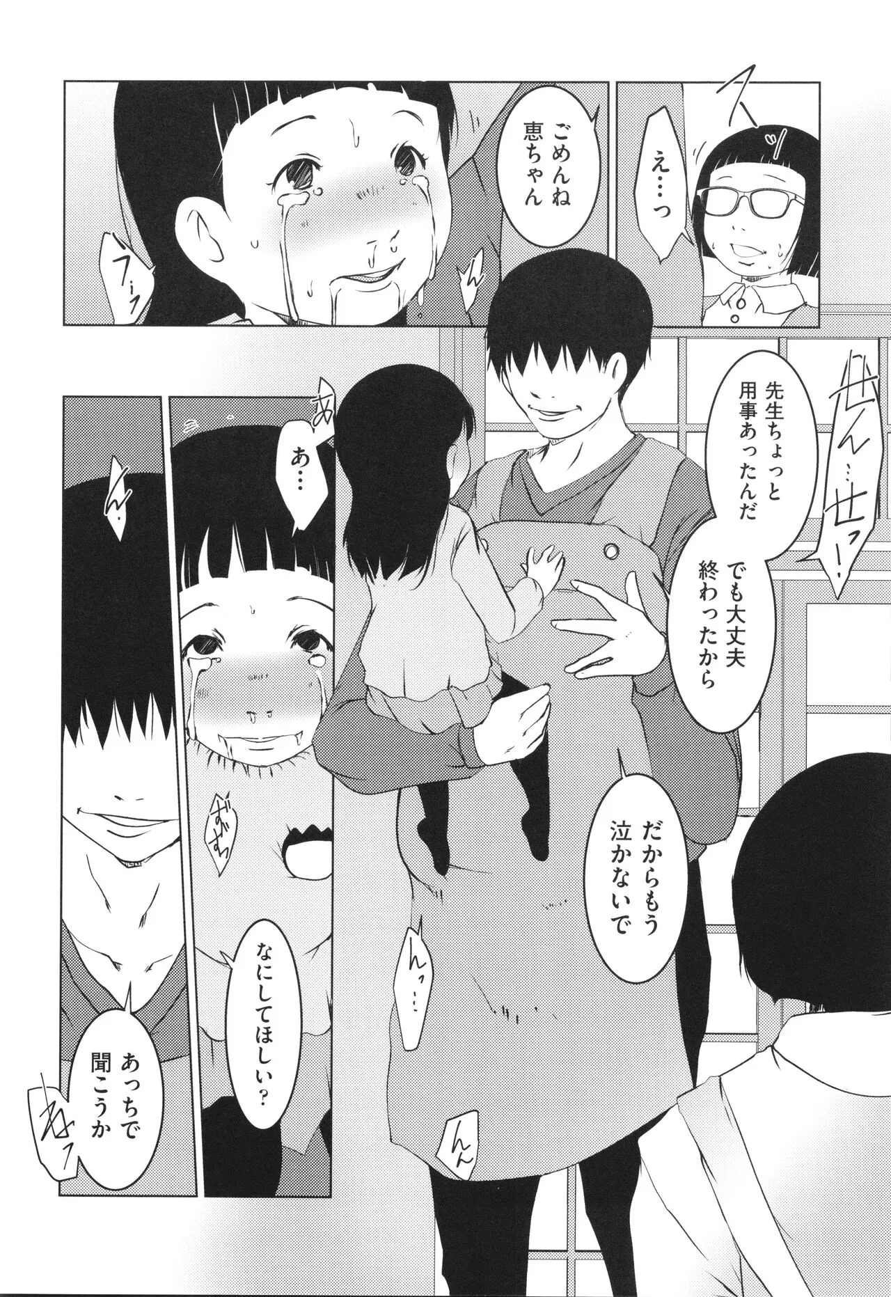 Page 118