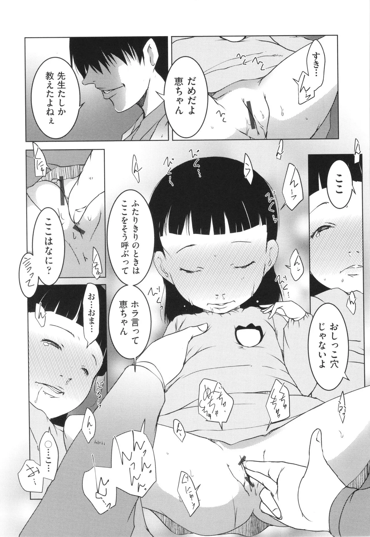 Page 125