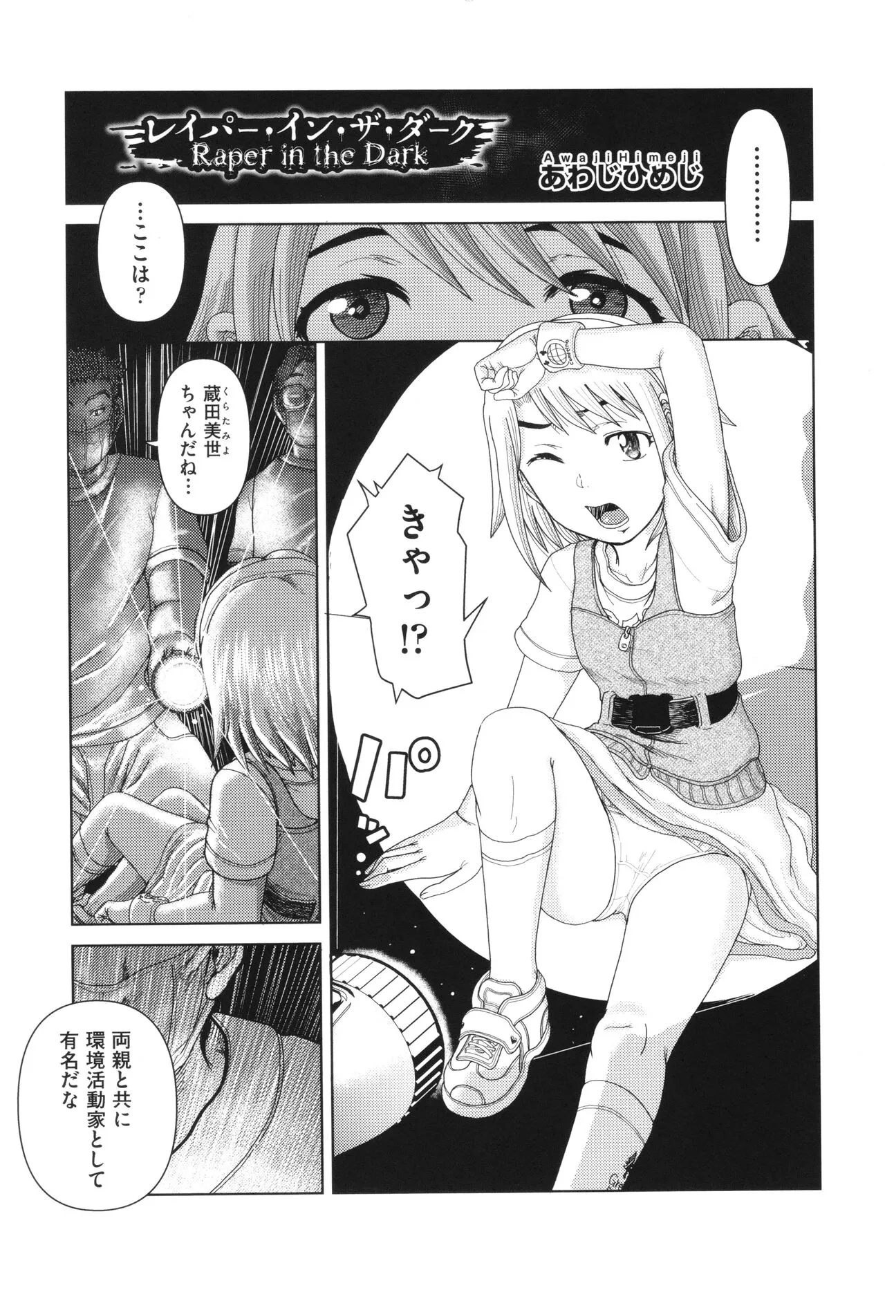 Page 135