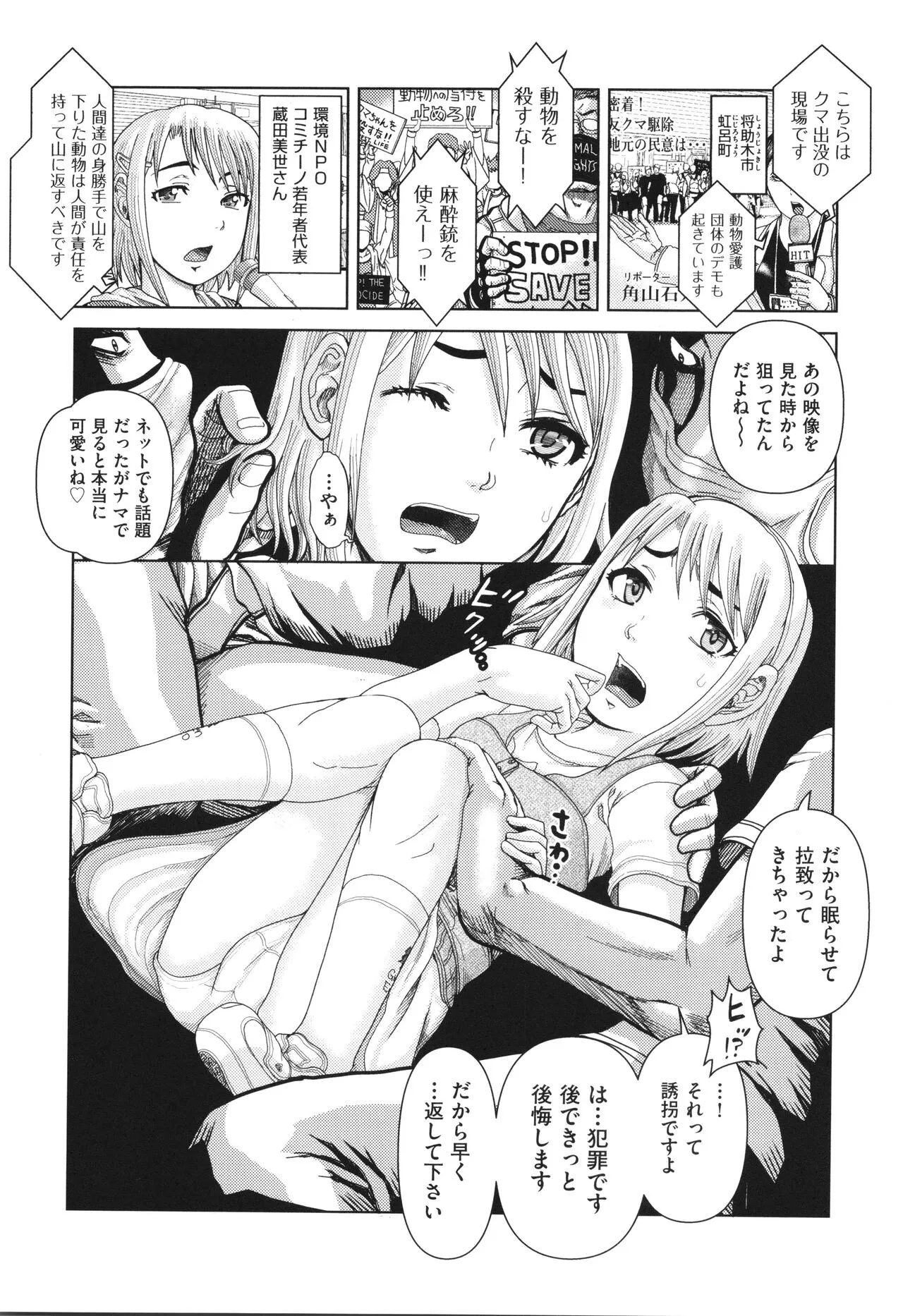 Page 136