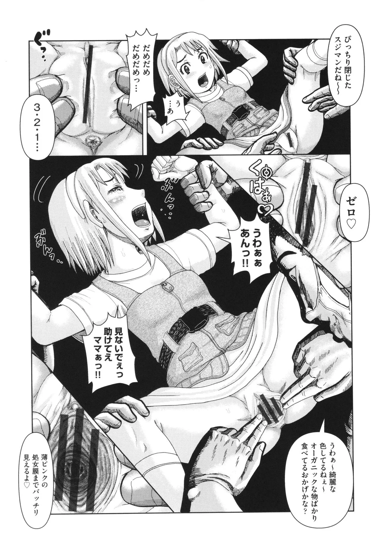 Page 141