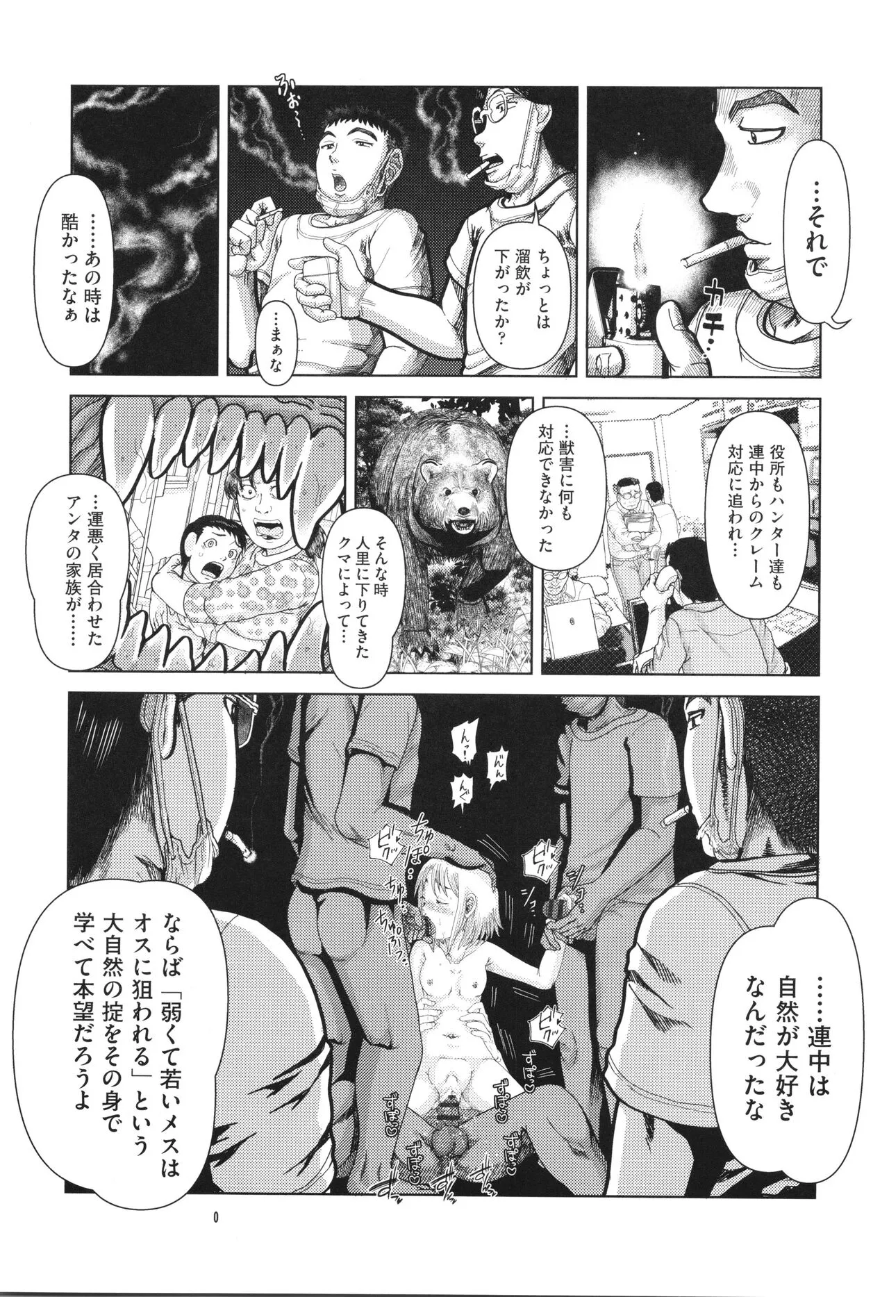Page 146