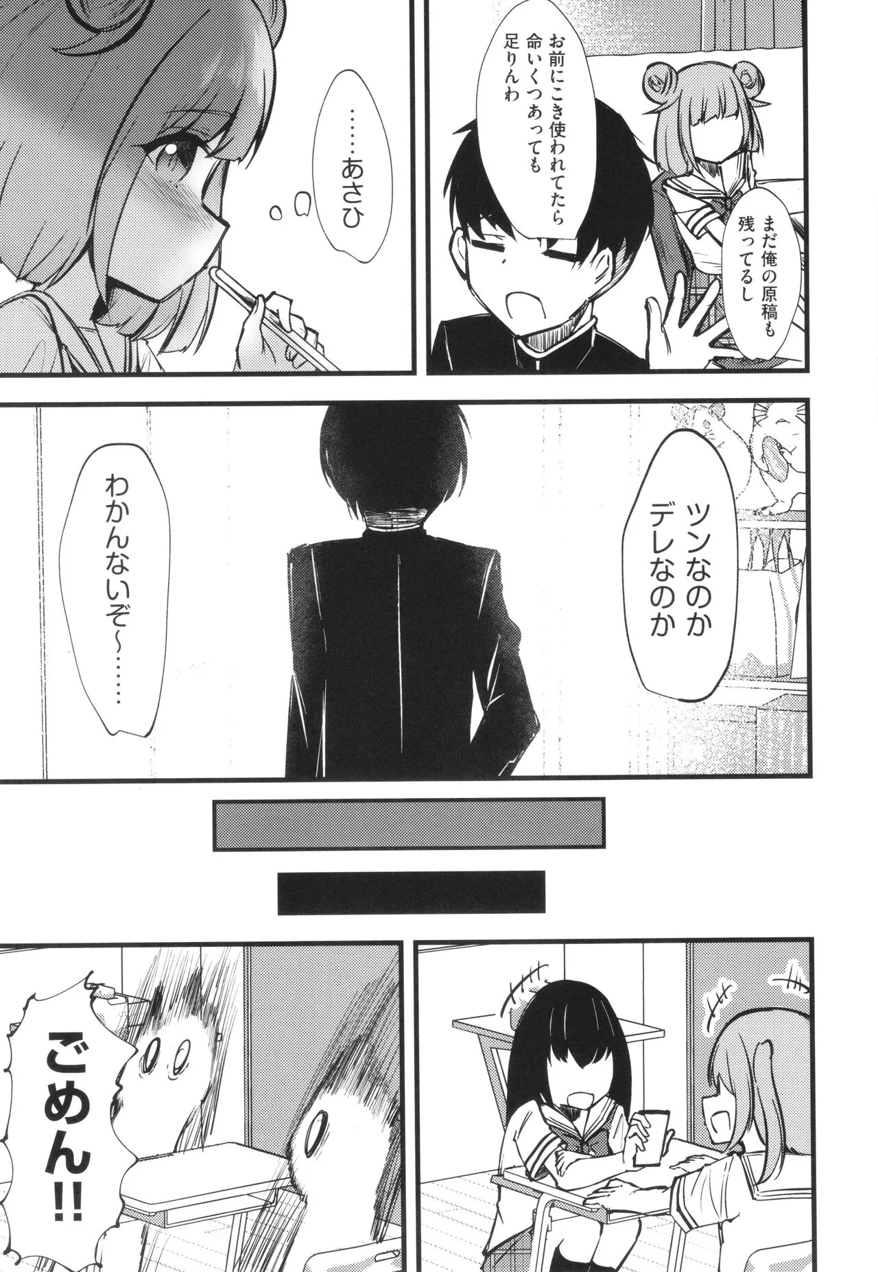 Page 169