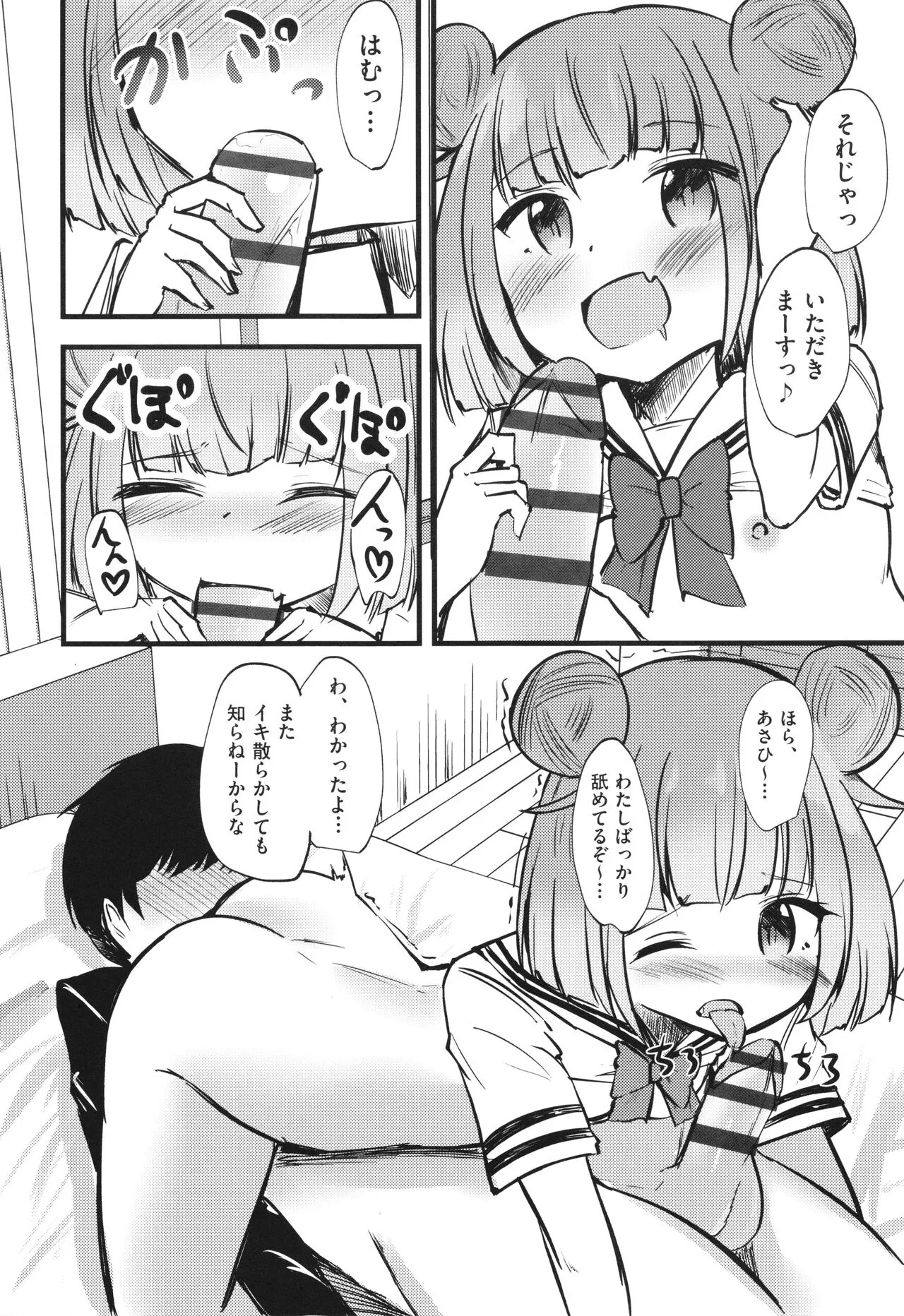 Page 180