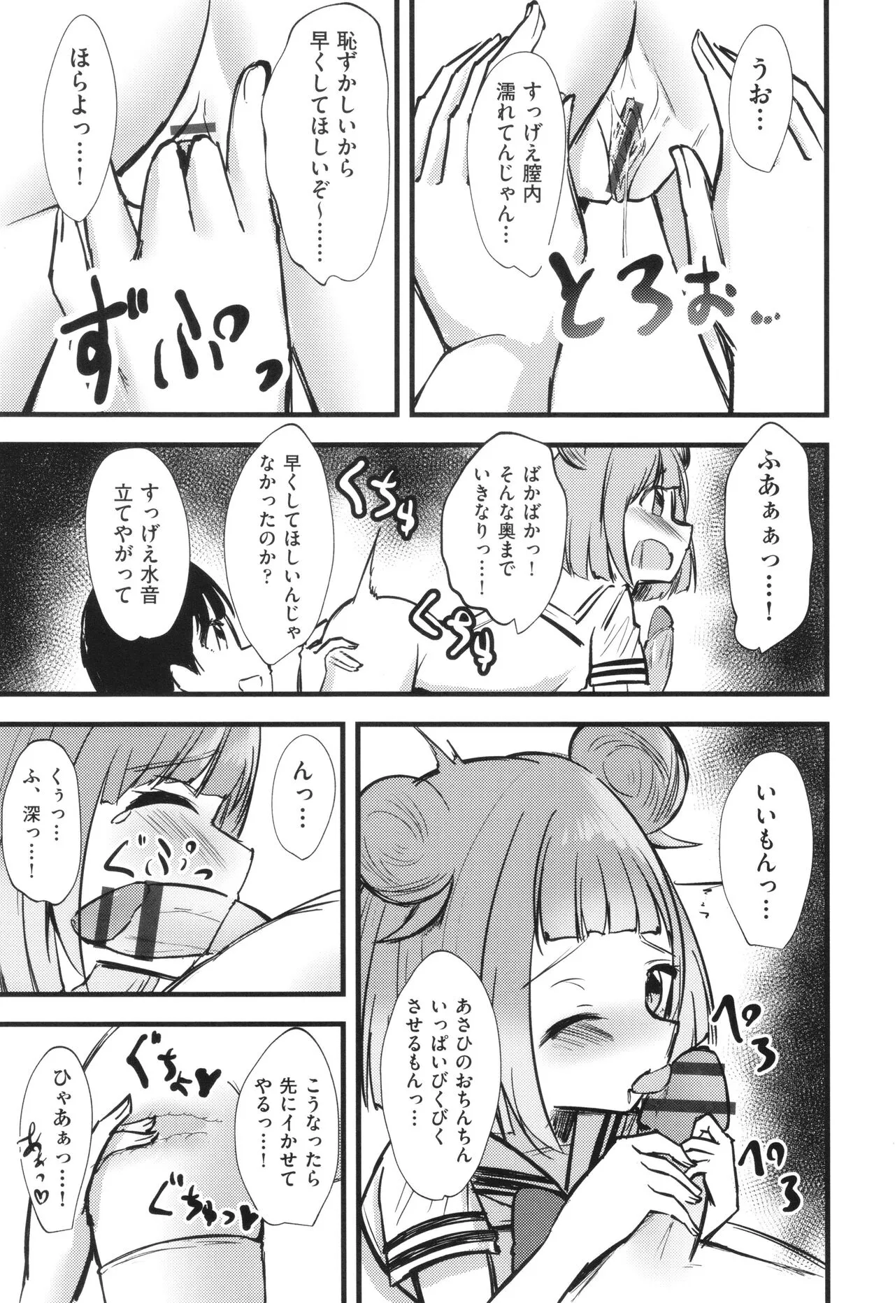Page 181