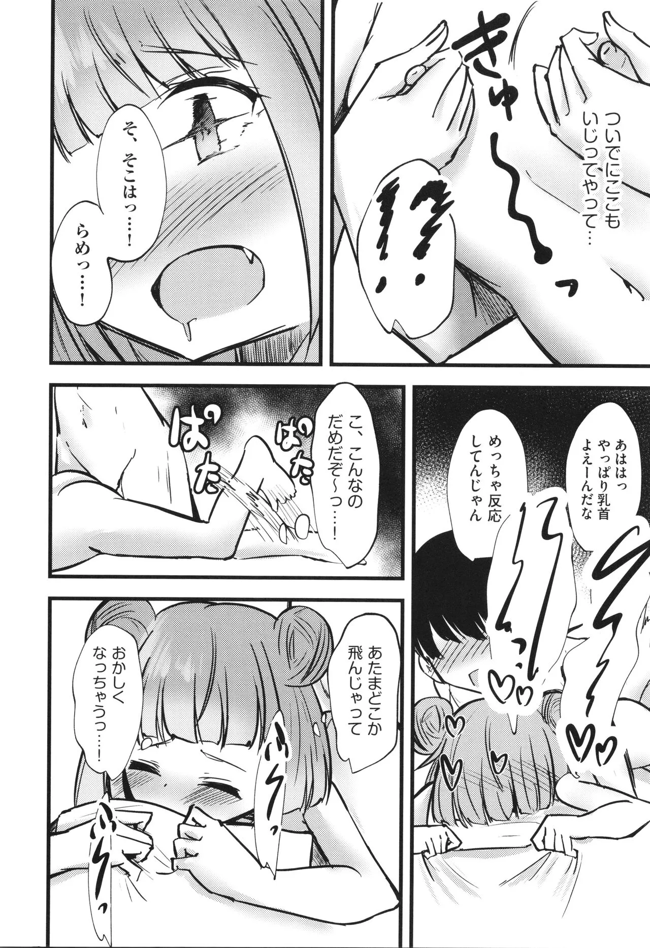 Page 188