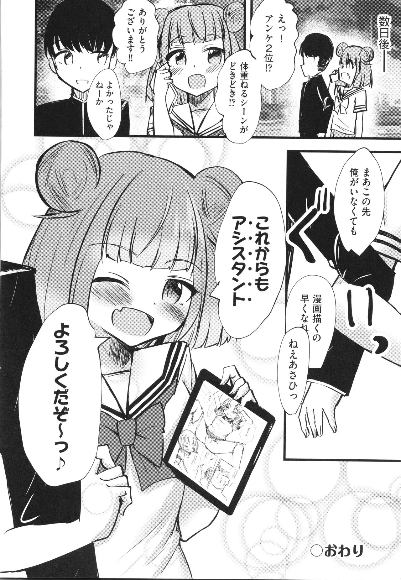 Page 190