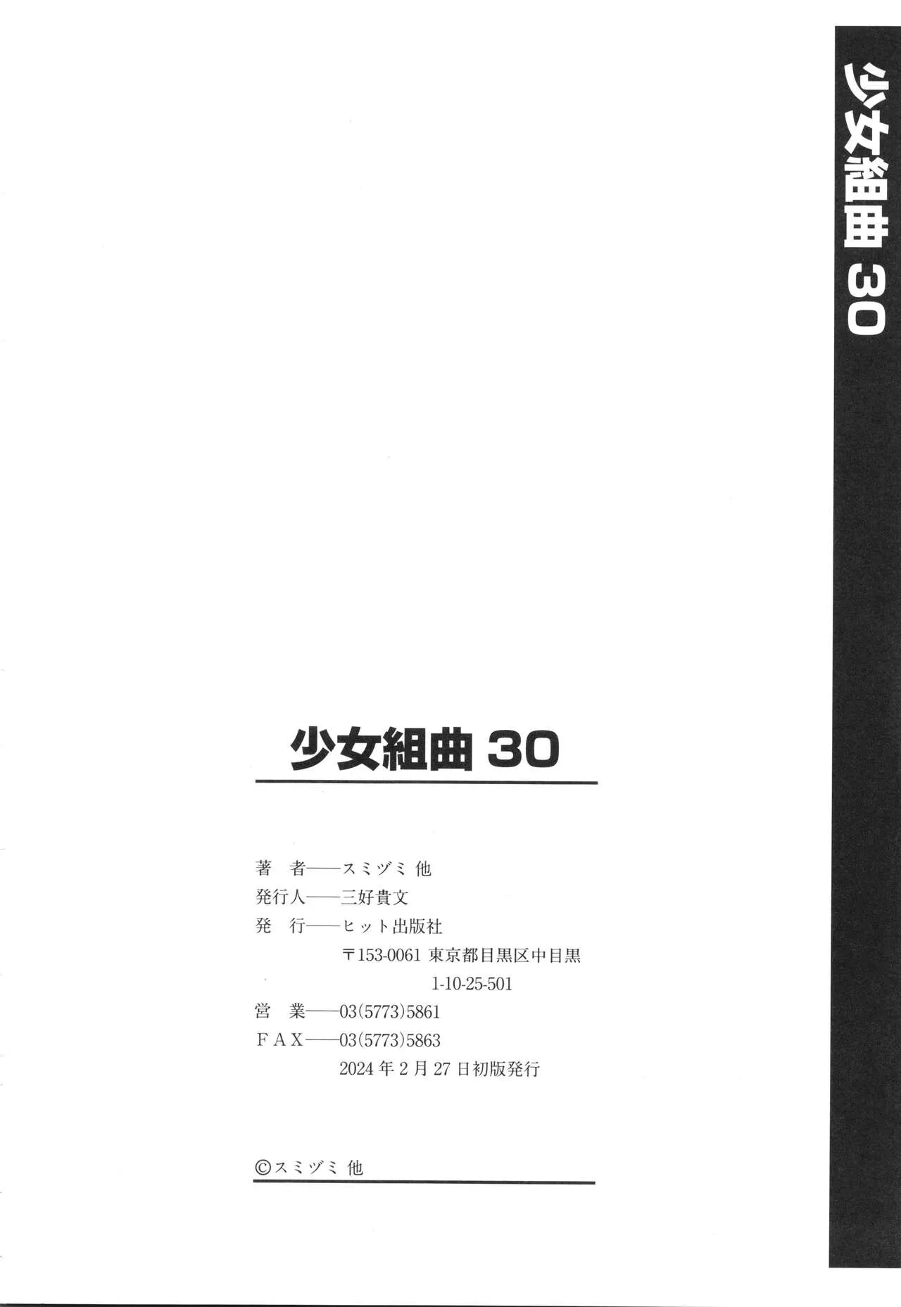 Page 194