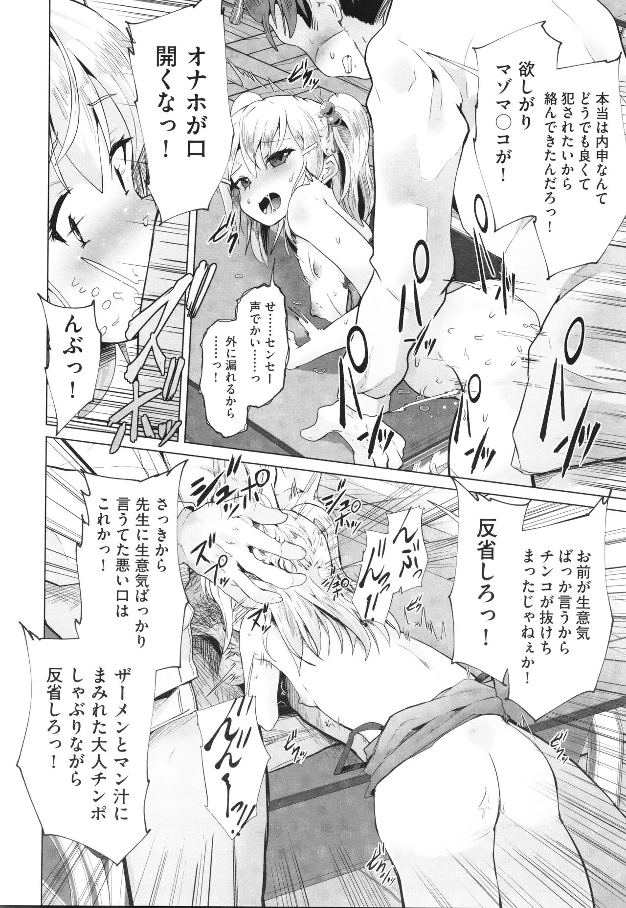 Page 94