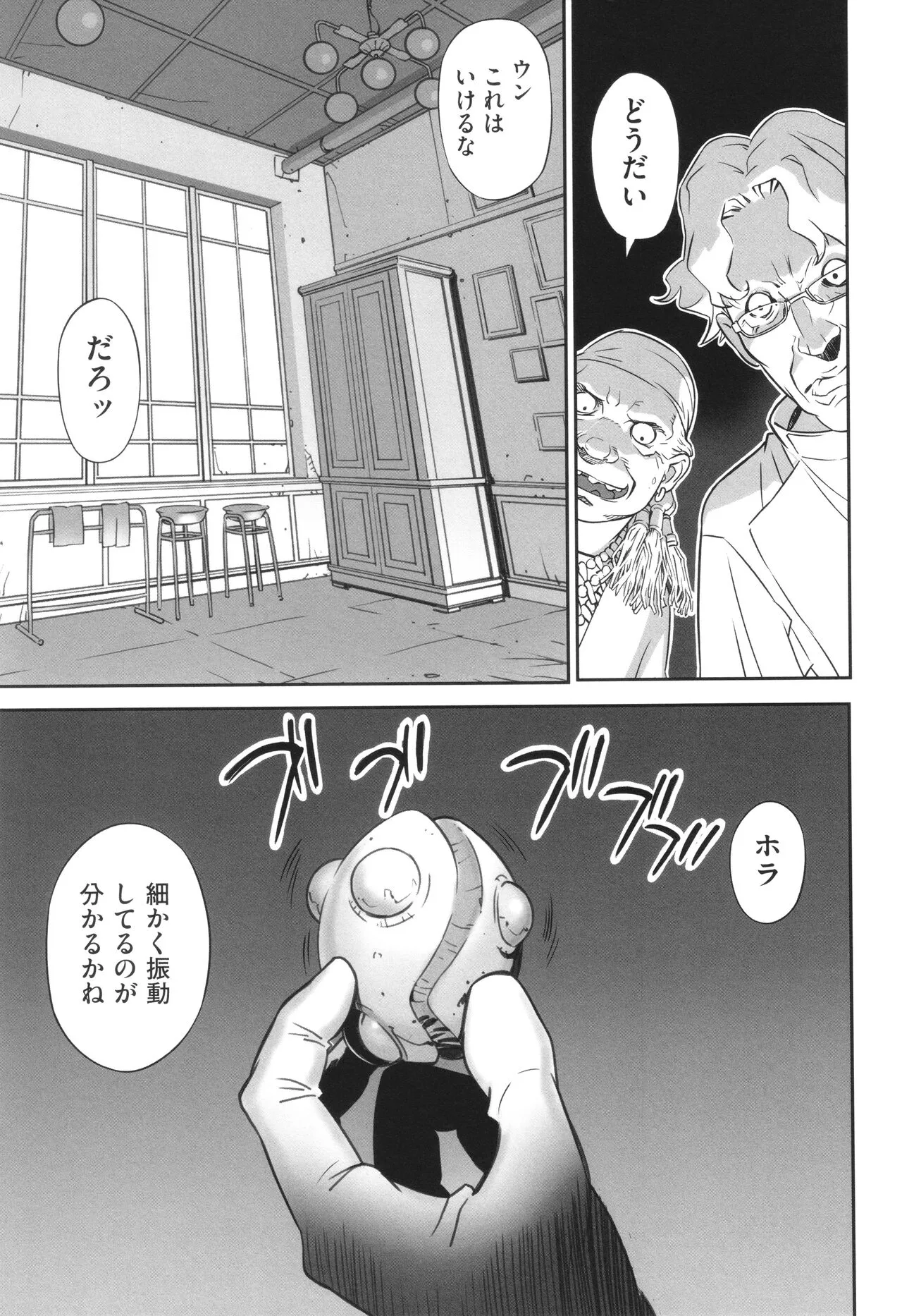 Page 109