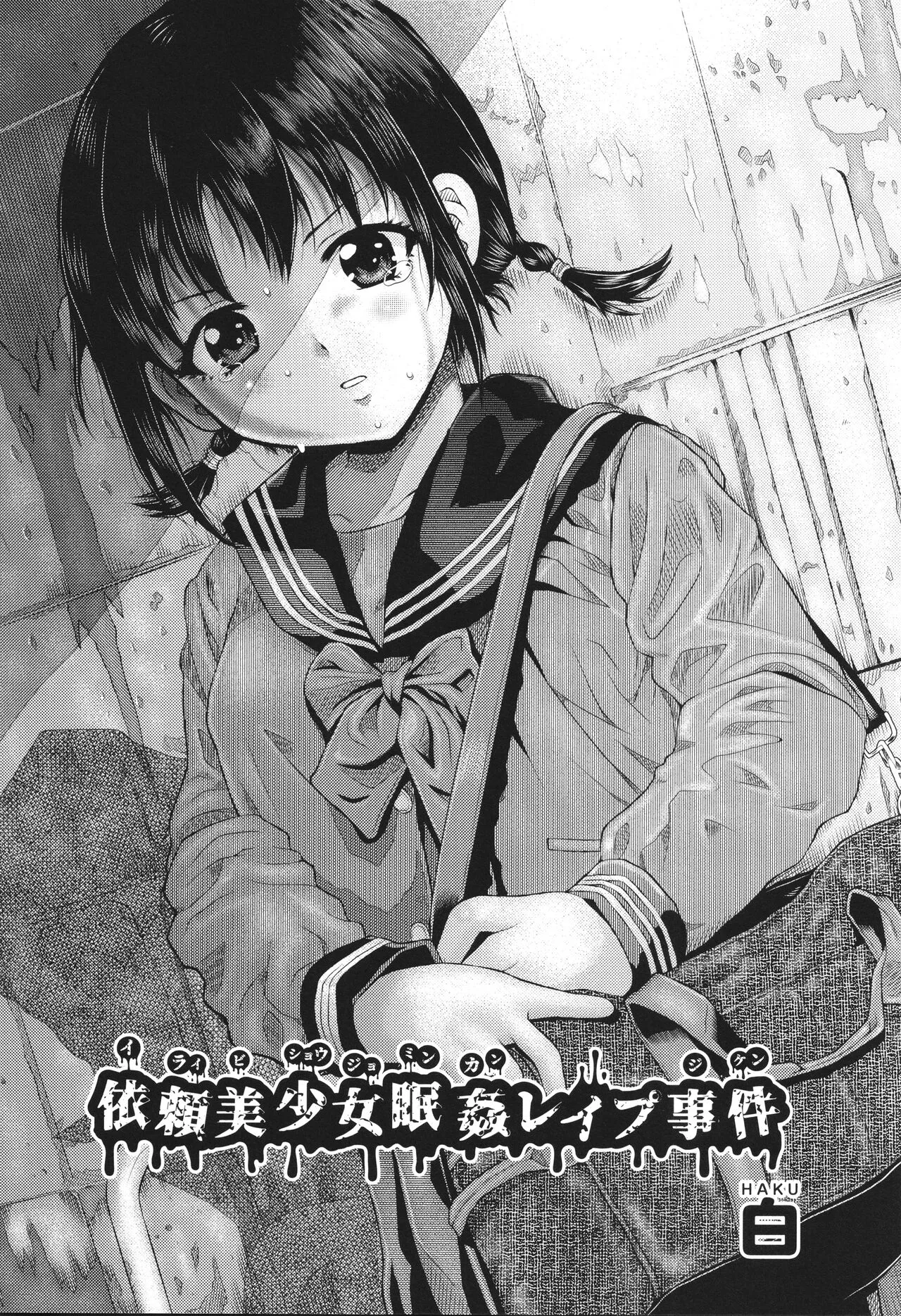 Page 144