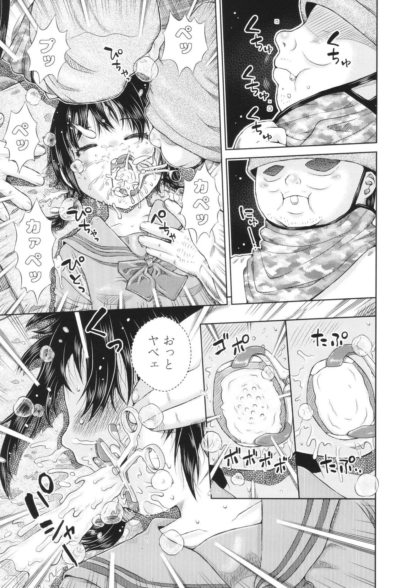 Page 149