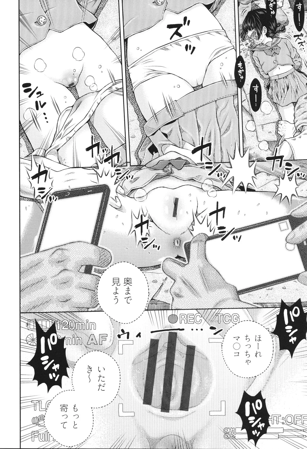 Page 150