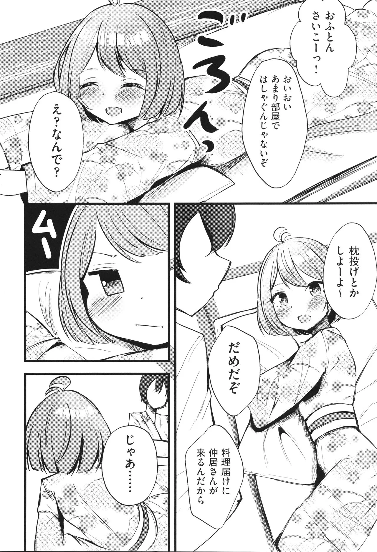 Page 162