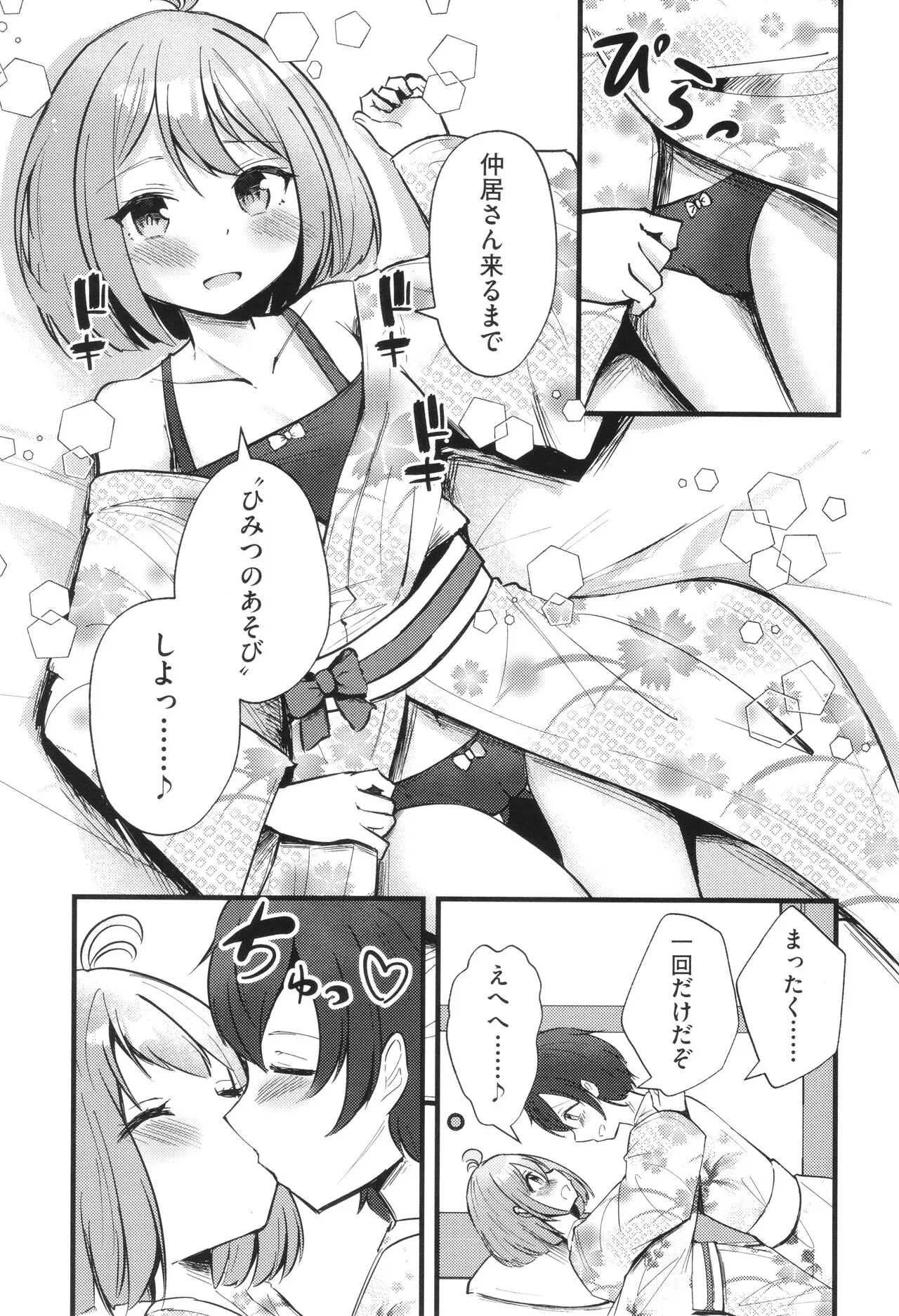 Page 163