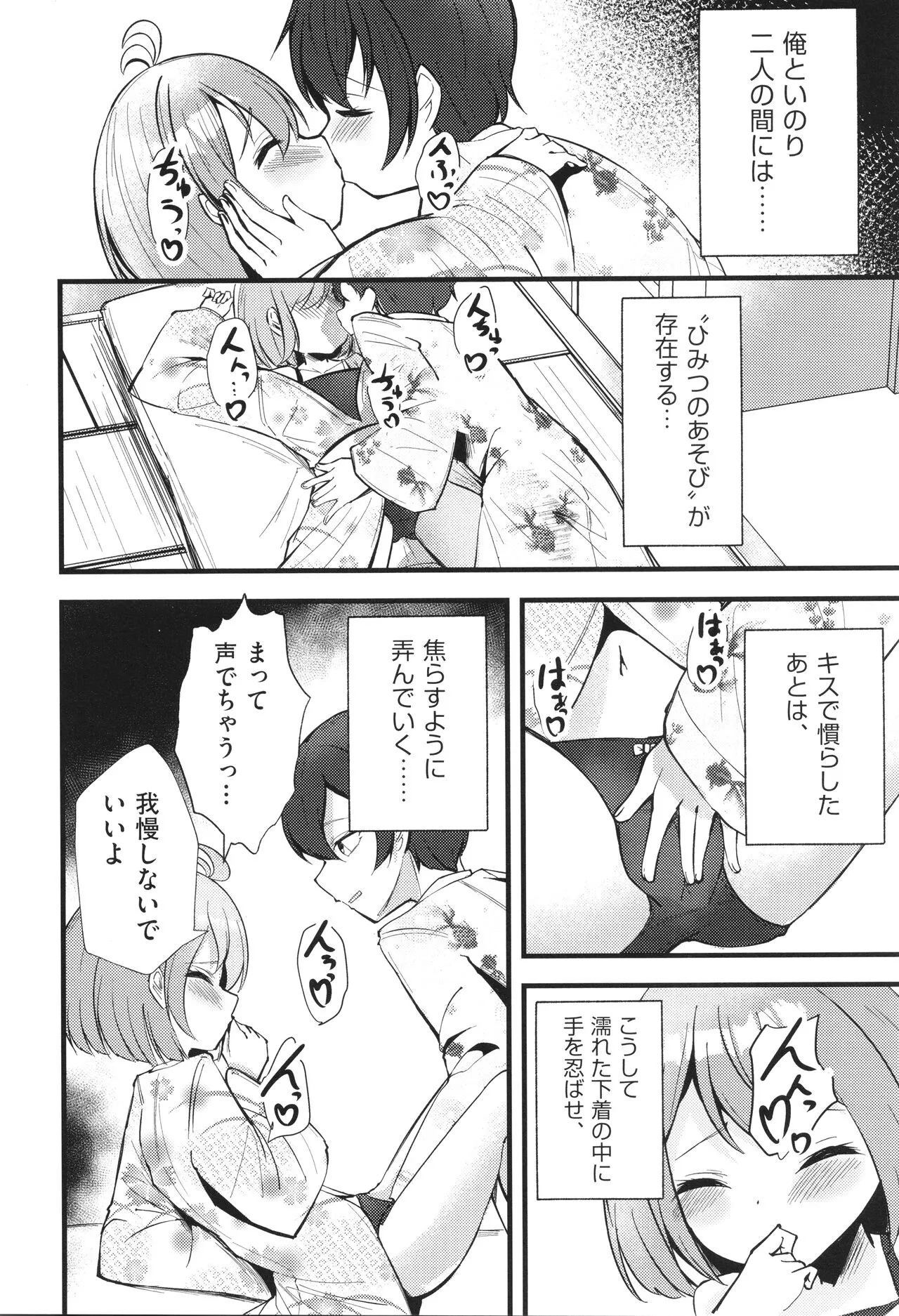Page 164