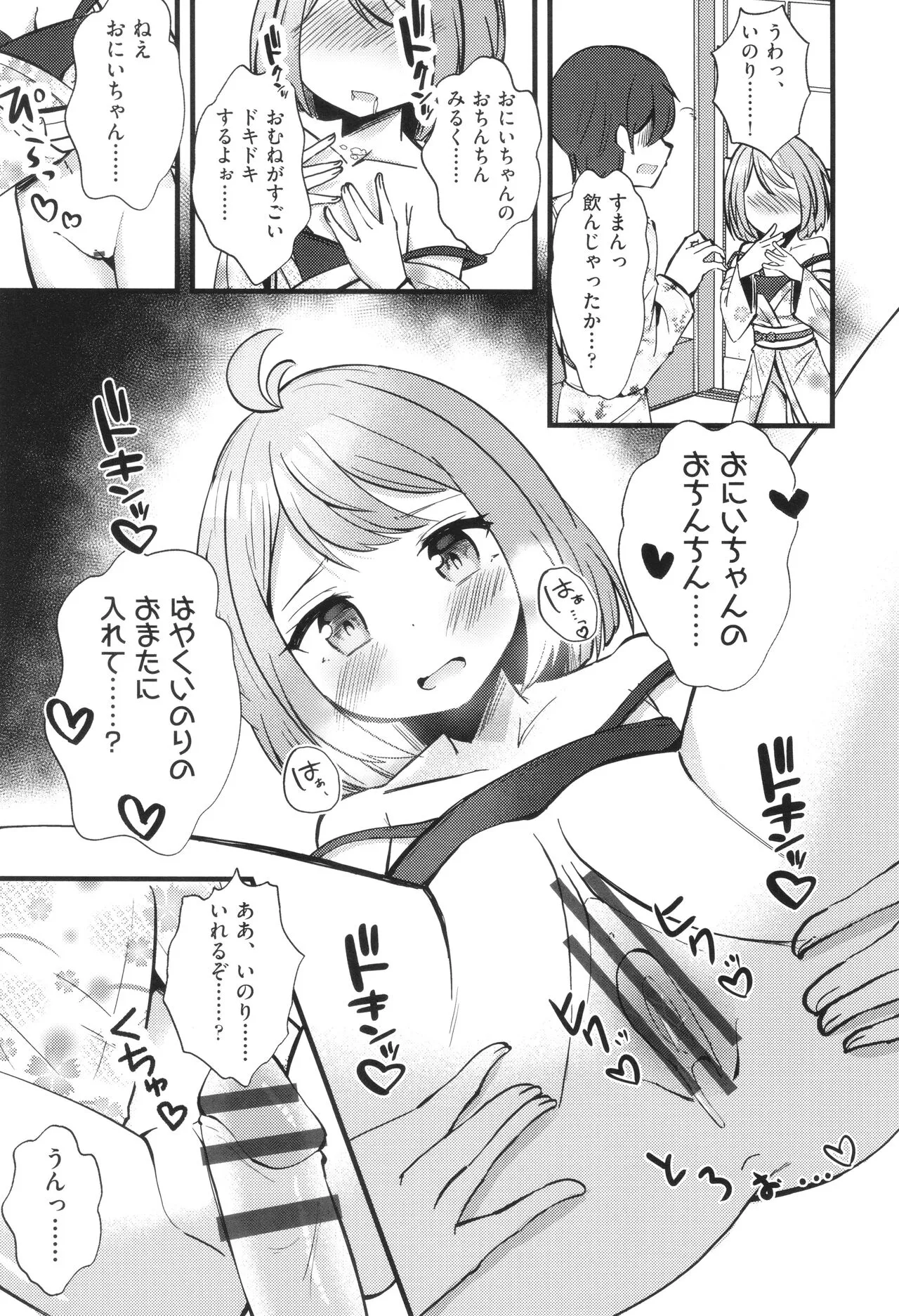 Page 169