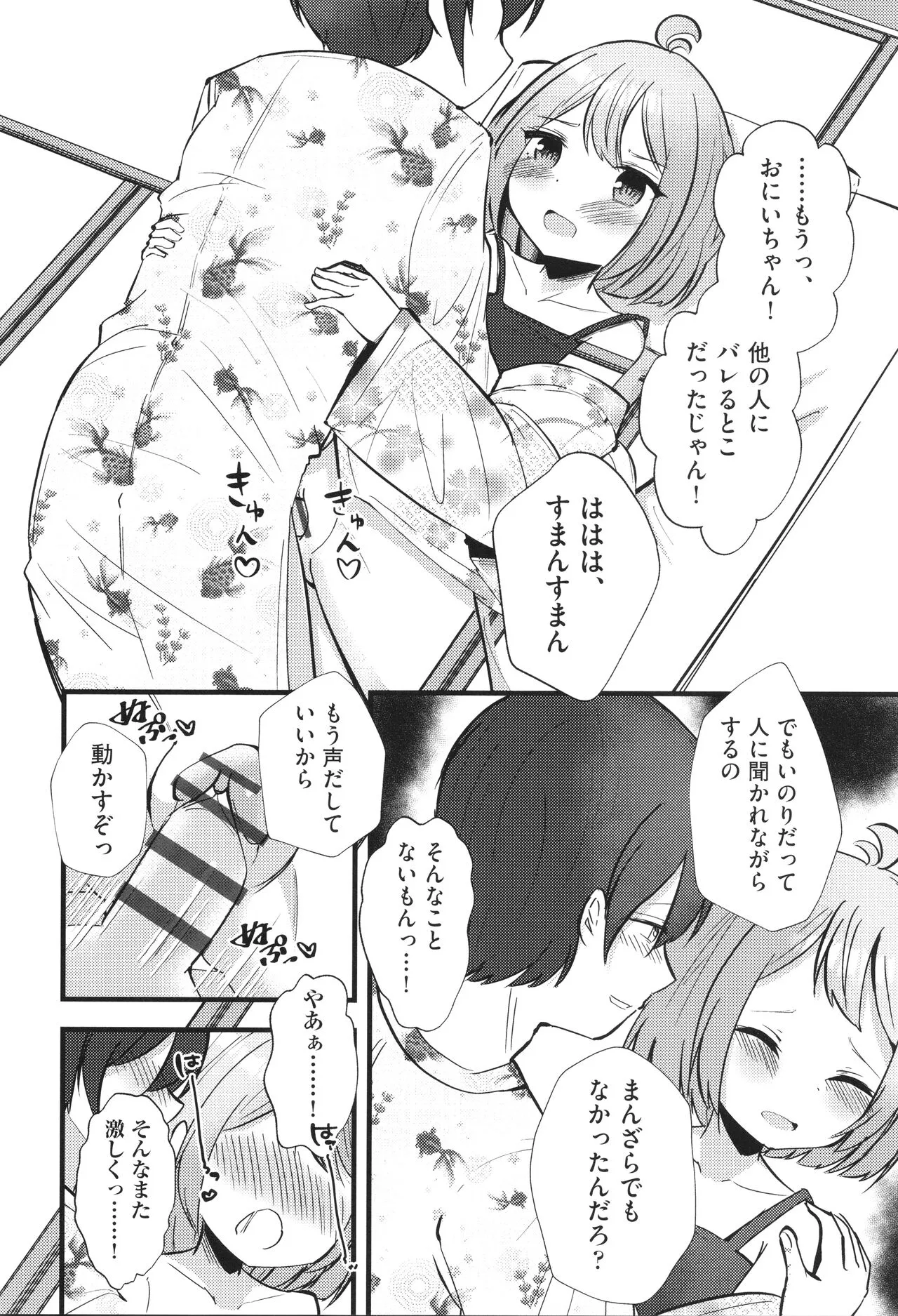 Page 174