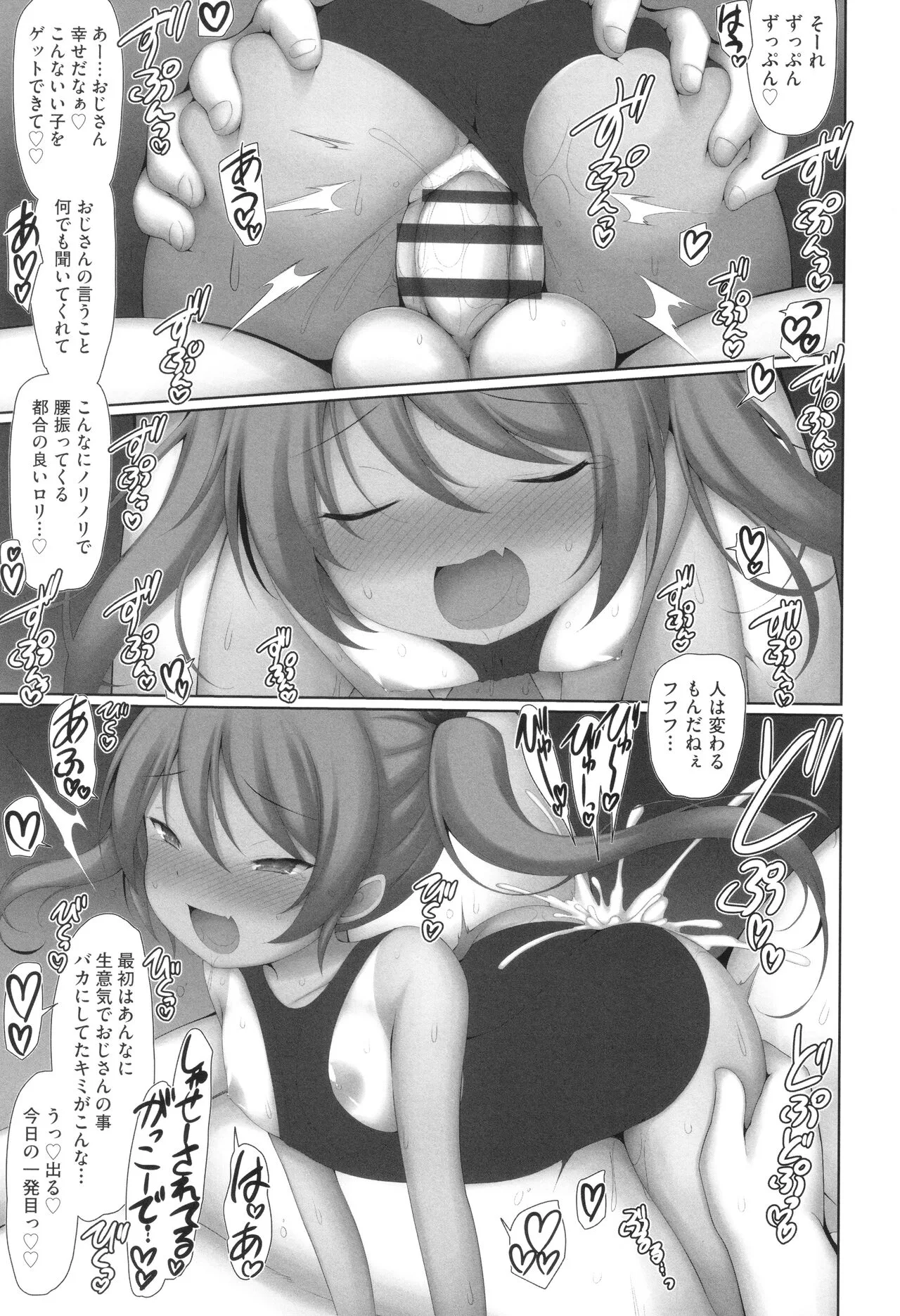 Page 189