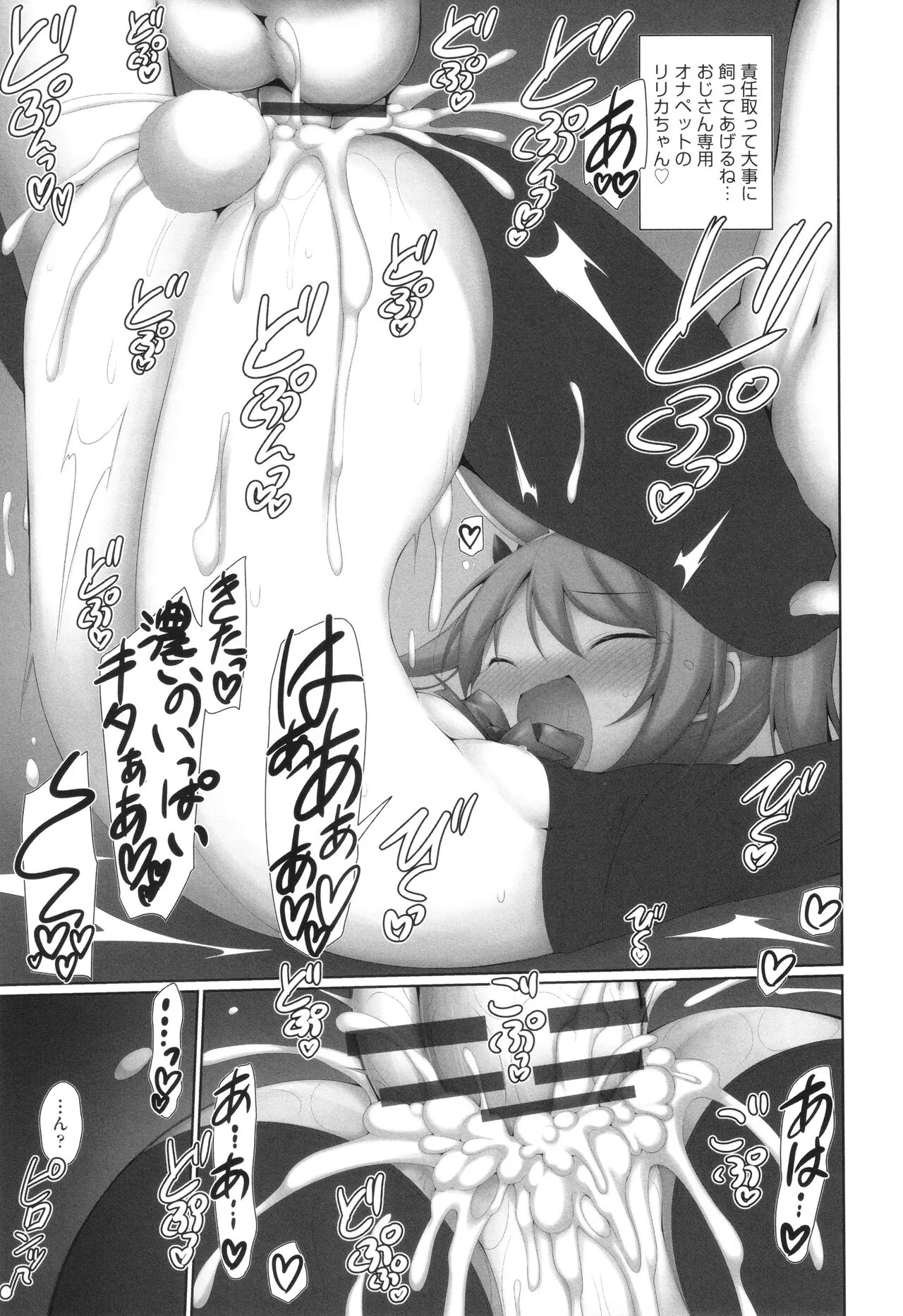 Page 199