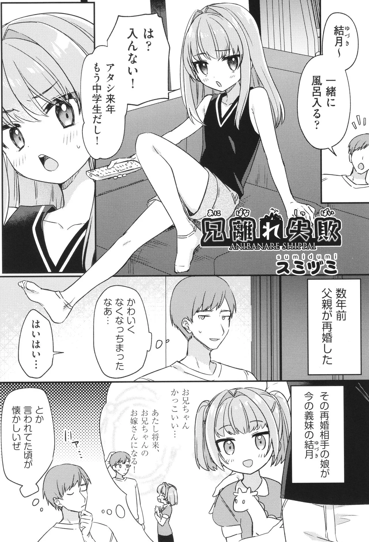 Page 55