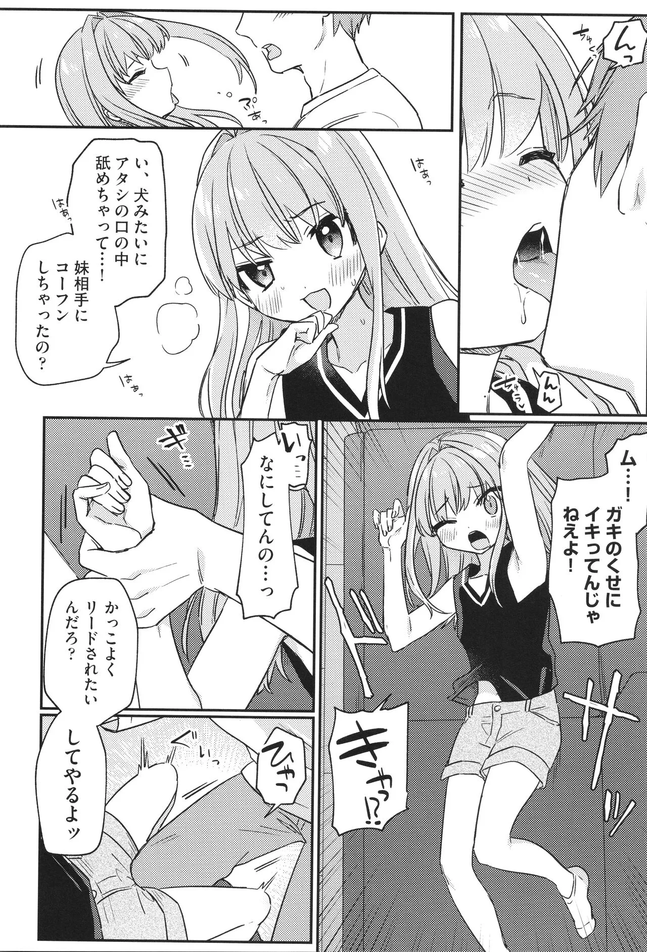 Page 58