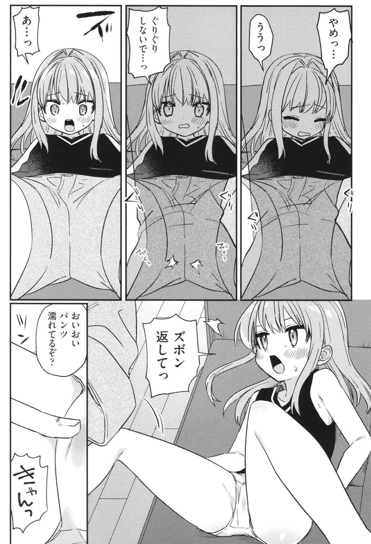 Page 59
