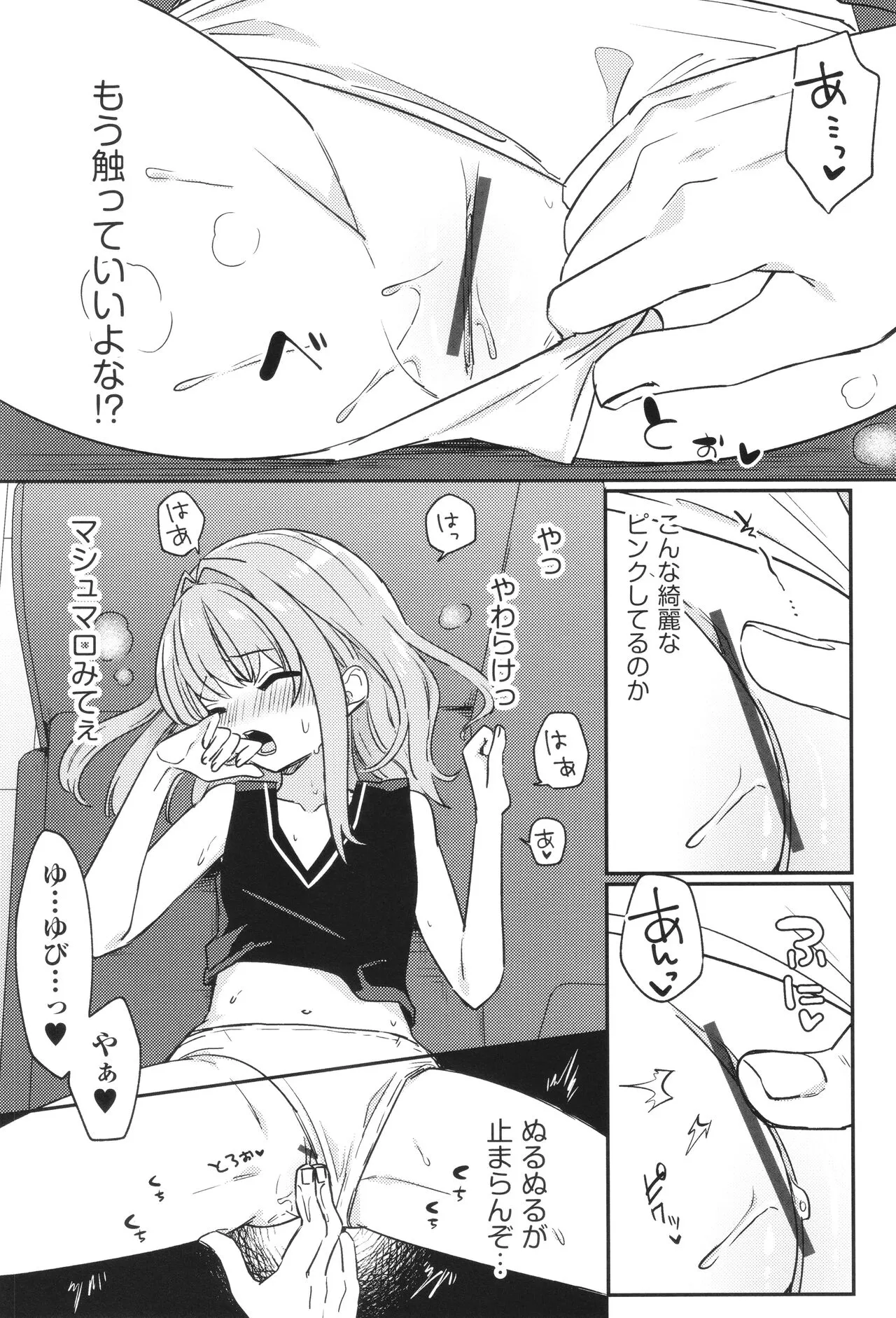 Page 61